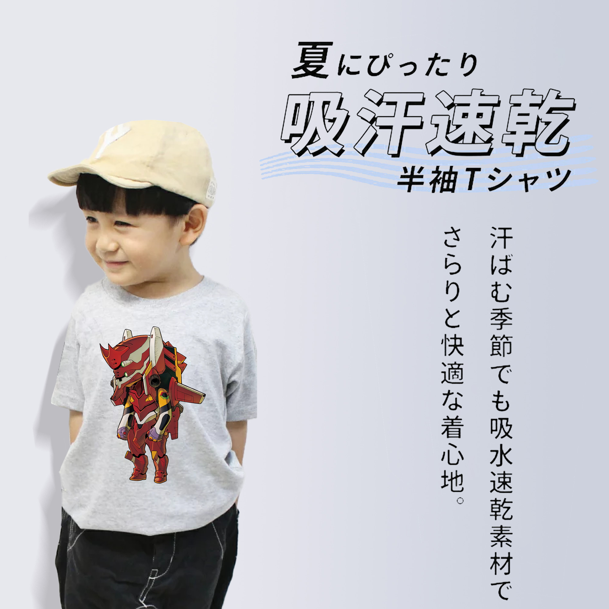 EVA 新世紀エヴァンゲリオン 綿100％キッズTシャツ（フロントプリント）