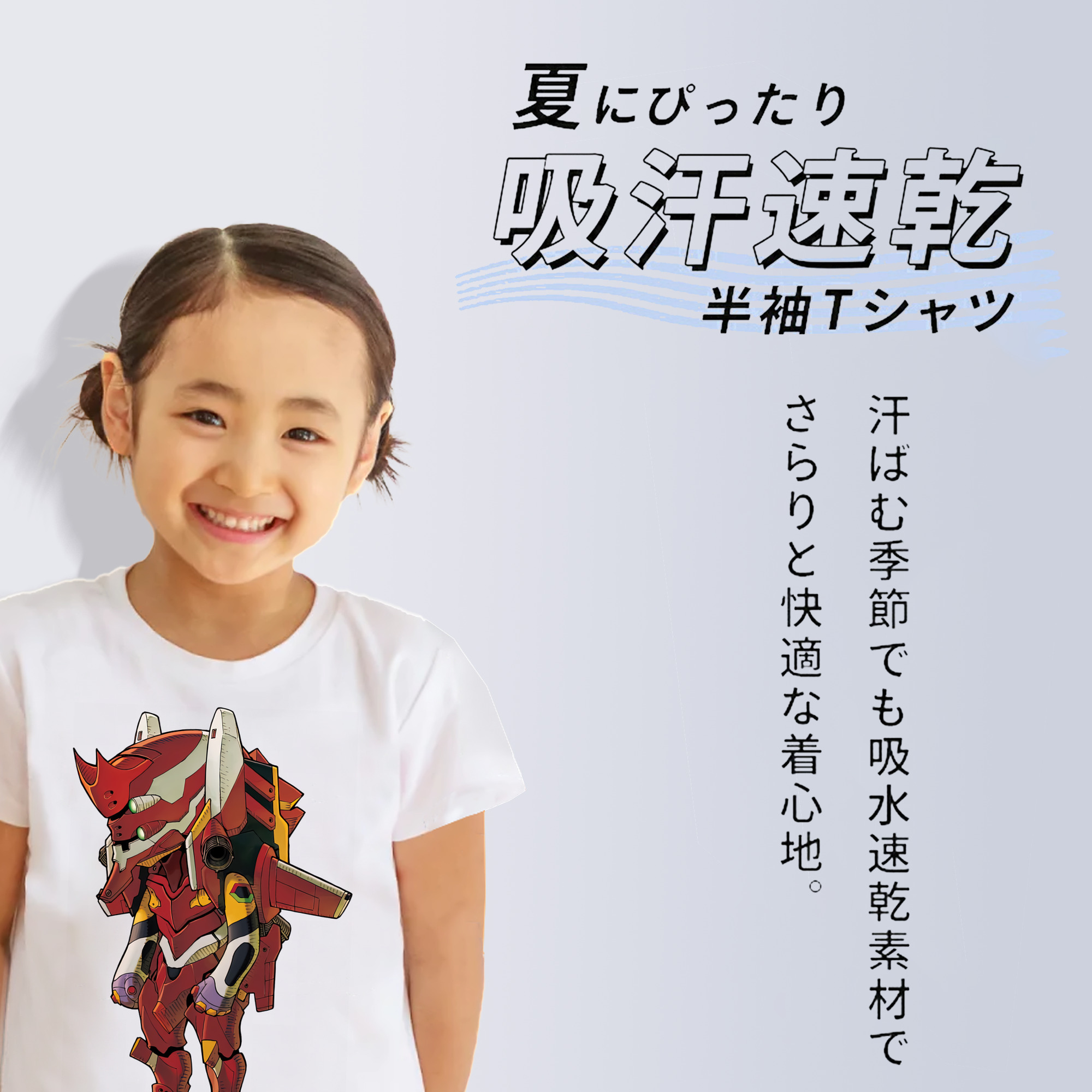 EVA 新世紀エヴァンゲリオン 綿100％キッズTシャツ（フロントプリント）