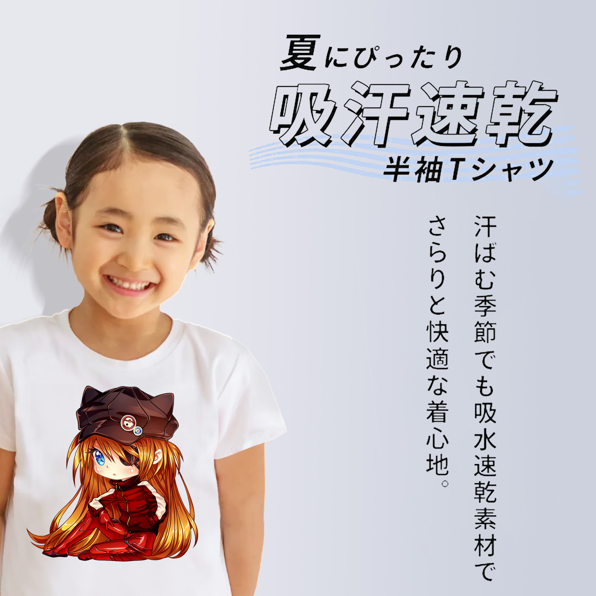 EVA 新世紀エヴァンゲリオン 綿100％キッズTシャツ（フロントプリント）