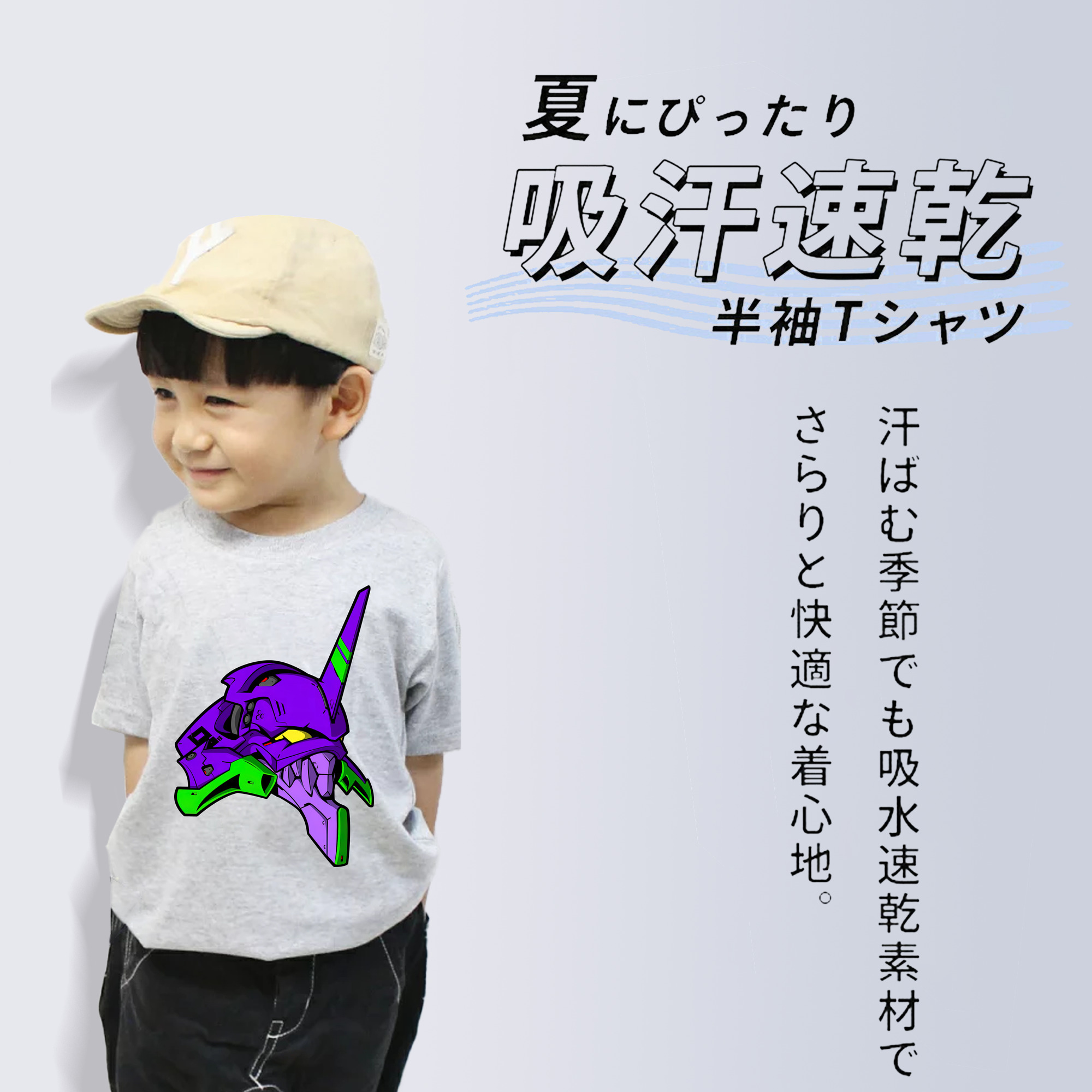 EVA 新世紀エヴァンゲリオン 綿100％キッズTシャツ（フロントプリント）