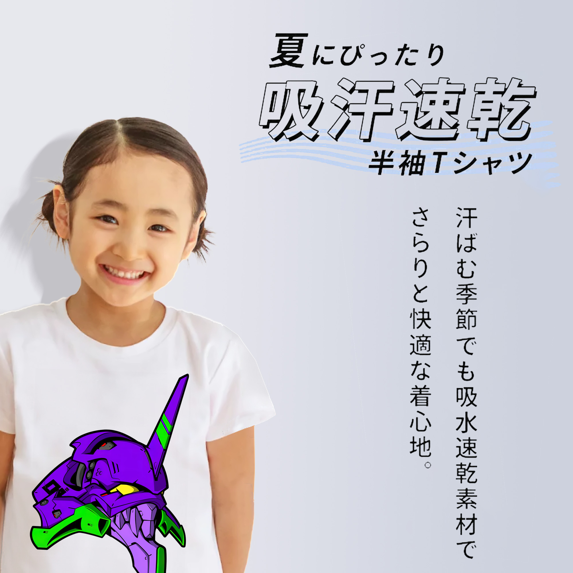 EVA 新世紀エヴァンゲリオン 綿100％キッズTシャツ（フロントプリント）