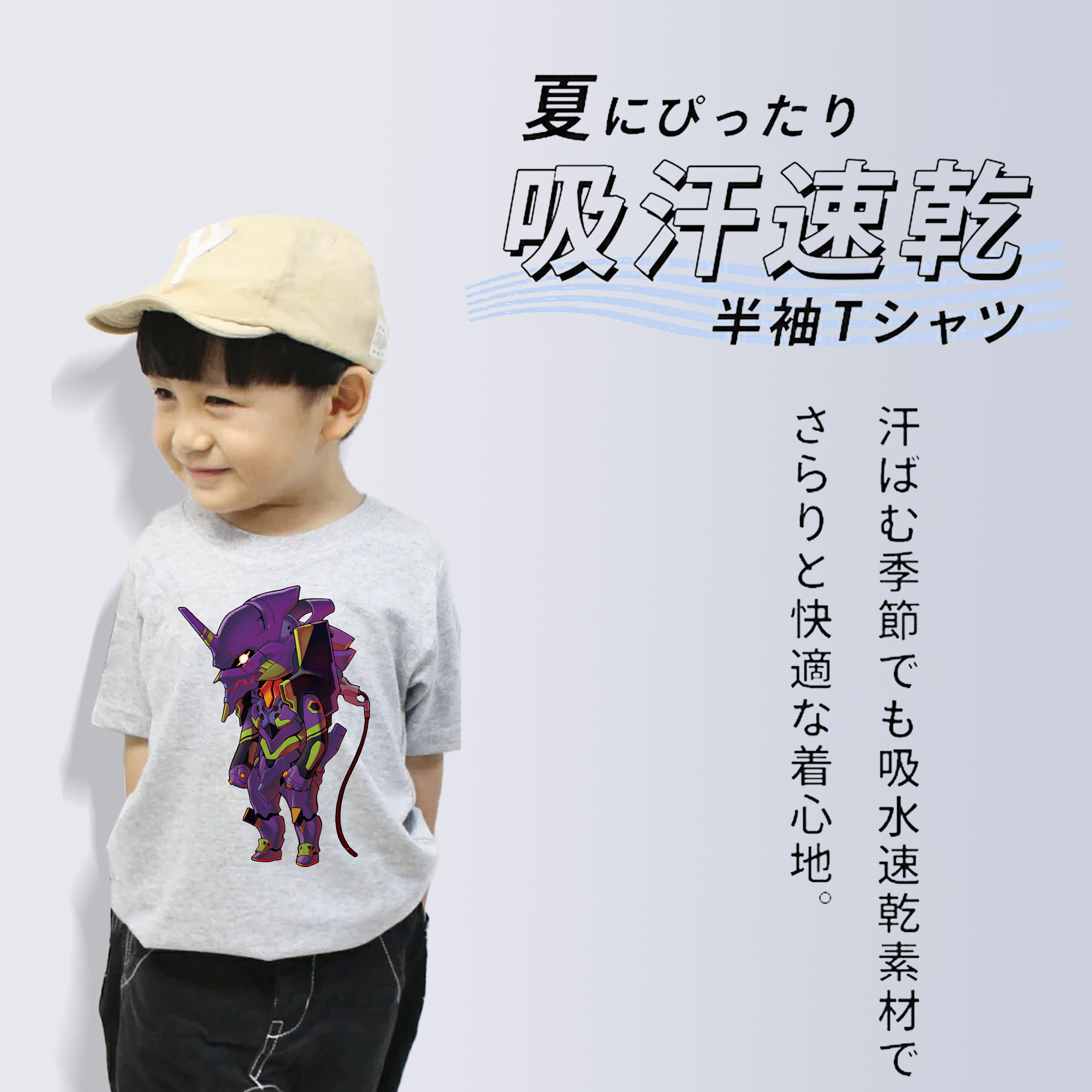 EVA 新世紀エヴァンゲリオン 綿100％キッズTシャツ（フロントプリント）