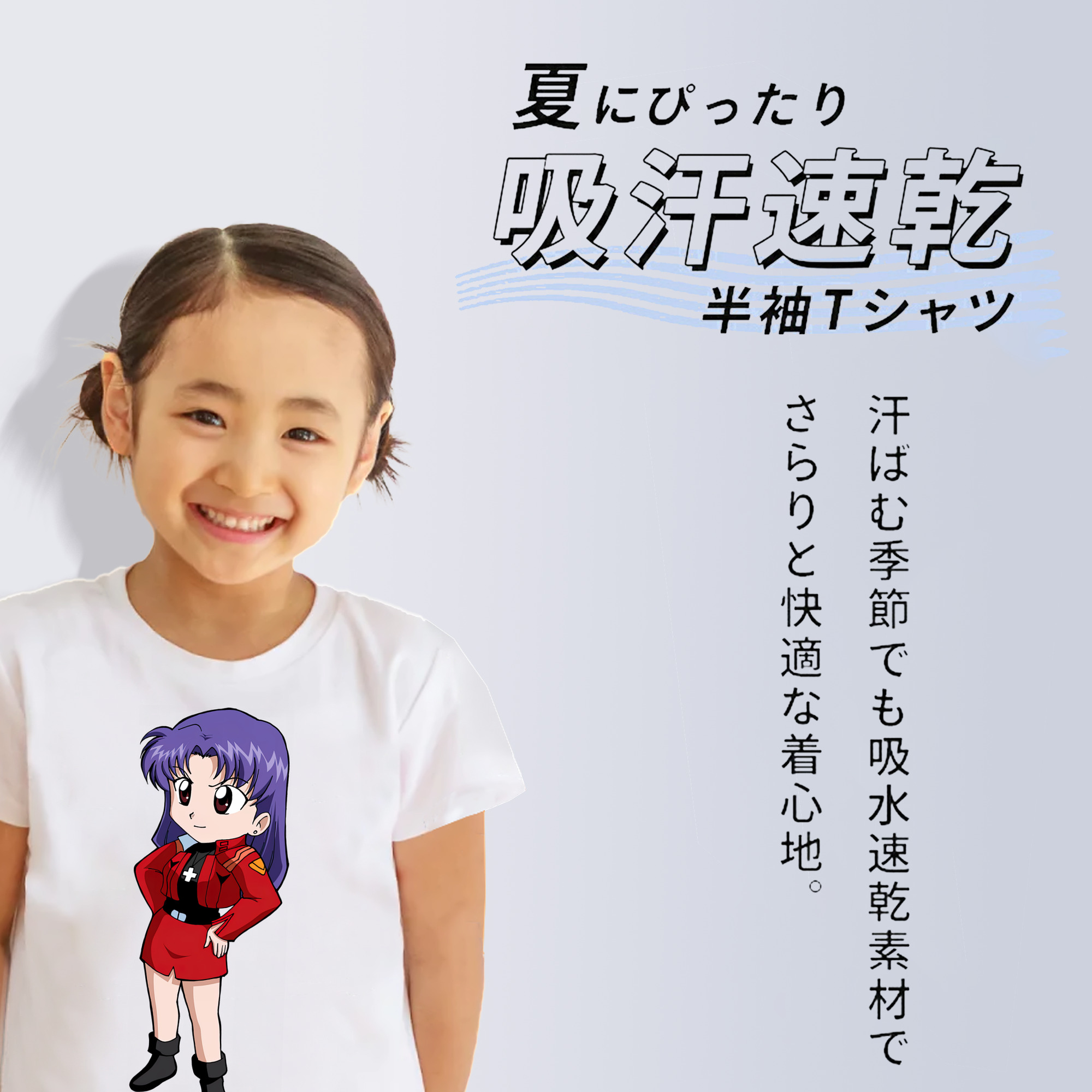EVA 新世紀エヴァンゲリオン 綿100％キッズTシャツ（フロントプリント）