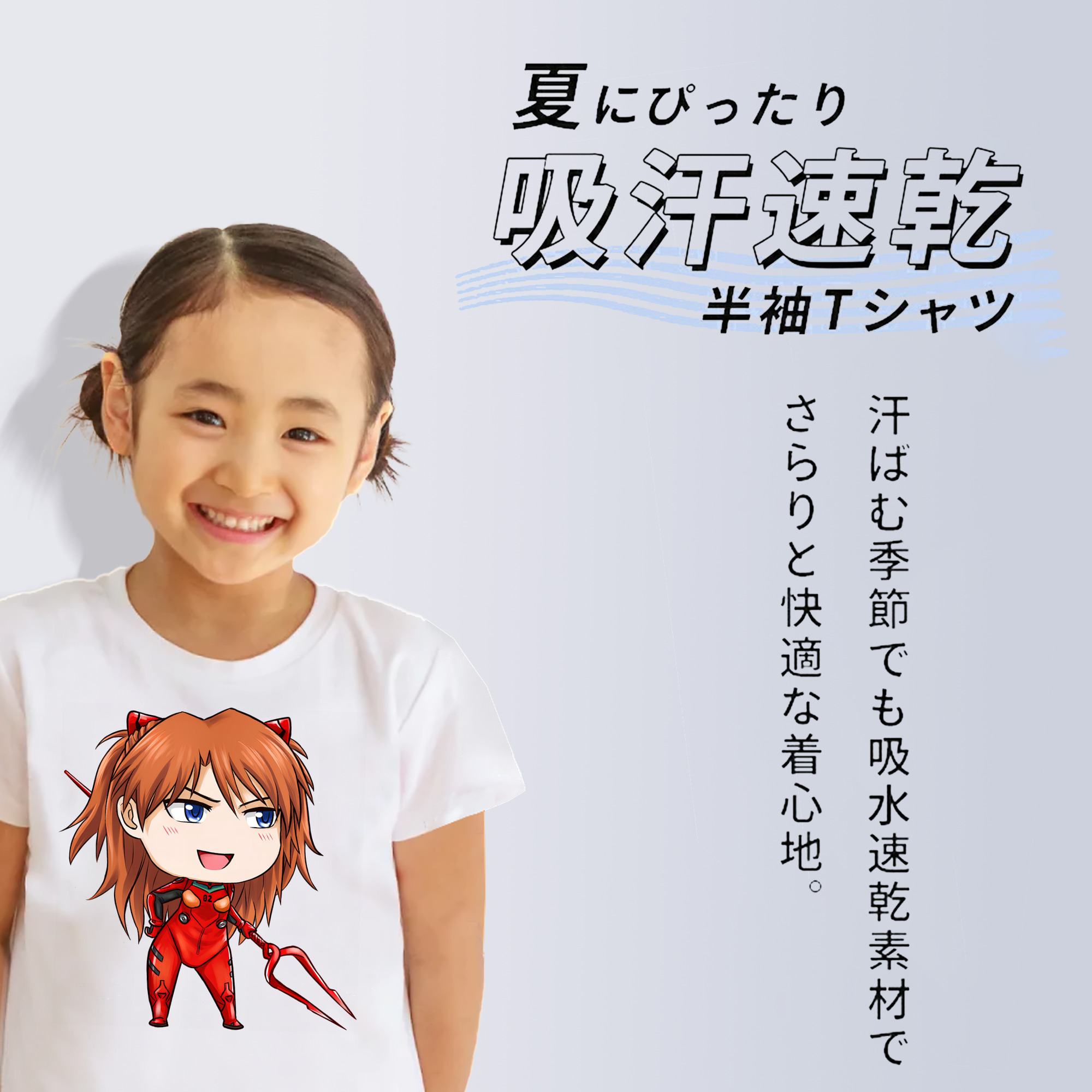 EVA 新世紀エヴァンゲリオン 綿100％キッズTシャツ（フロントプリント）