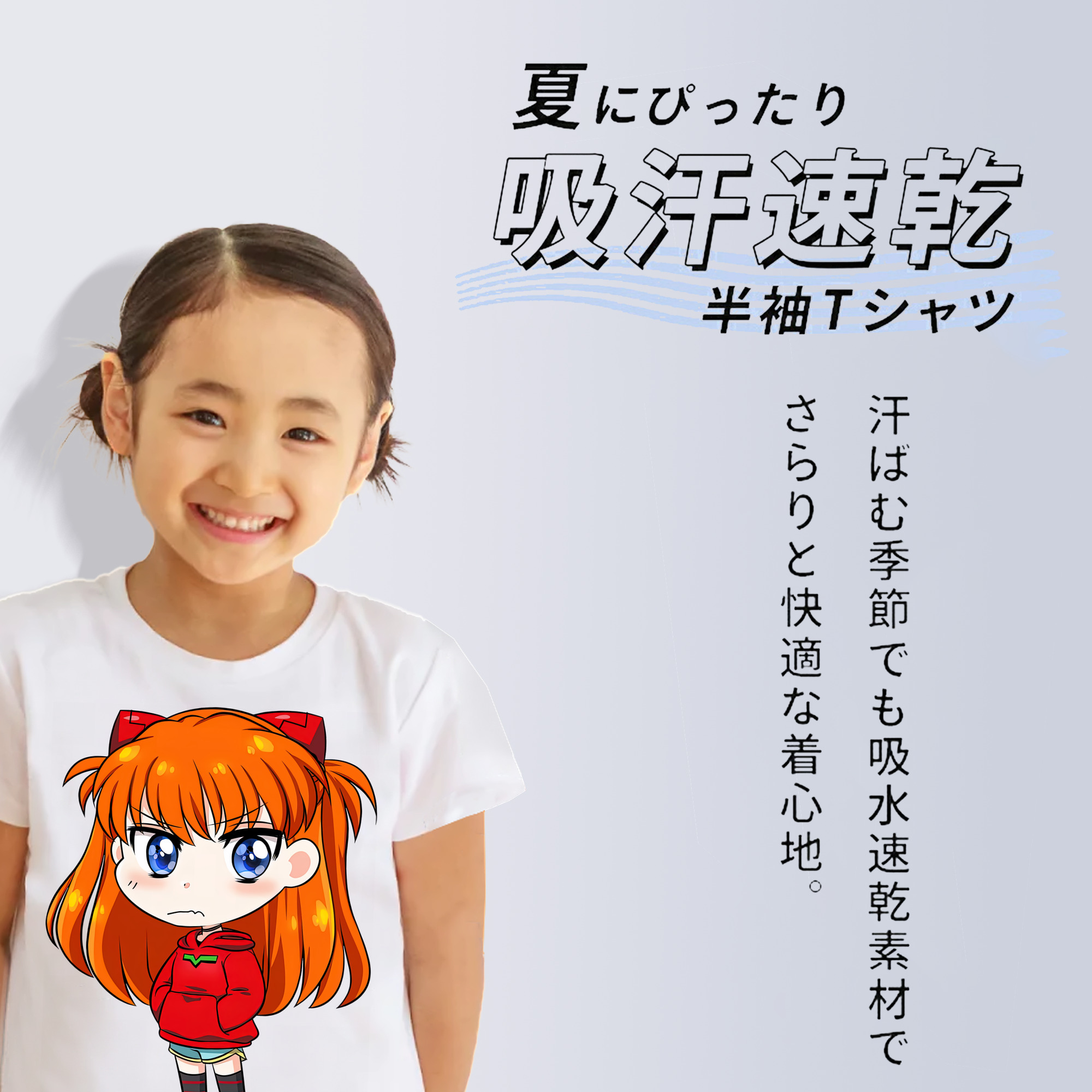 EVA 新世紀エヴァンゲリオン 綿100％キッズTシャツ（フロントプリント）