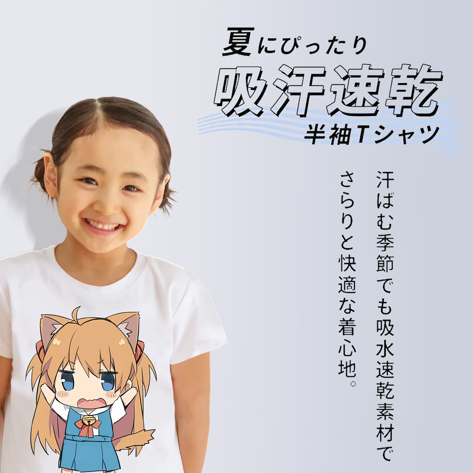 EVA 新世紀エヴァンゲリオン 綿100％キッズTシャツ（フロントプリント）