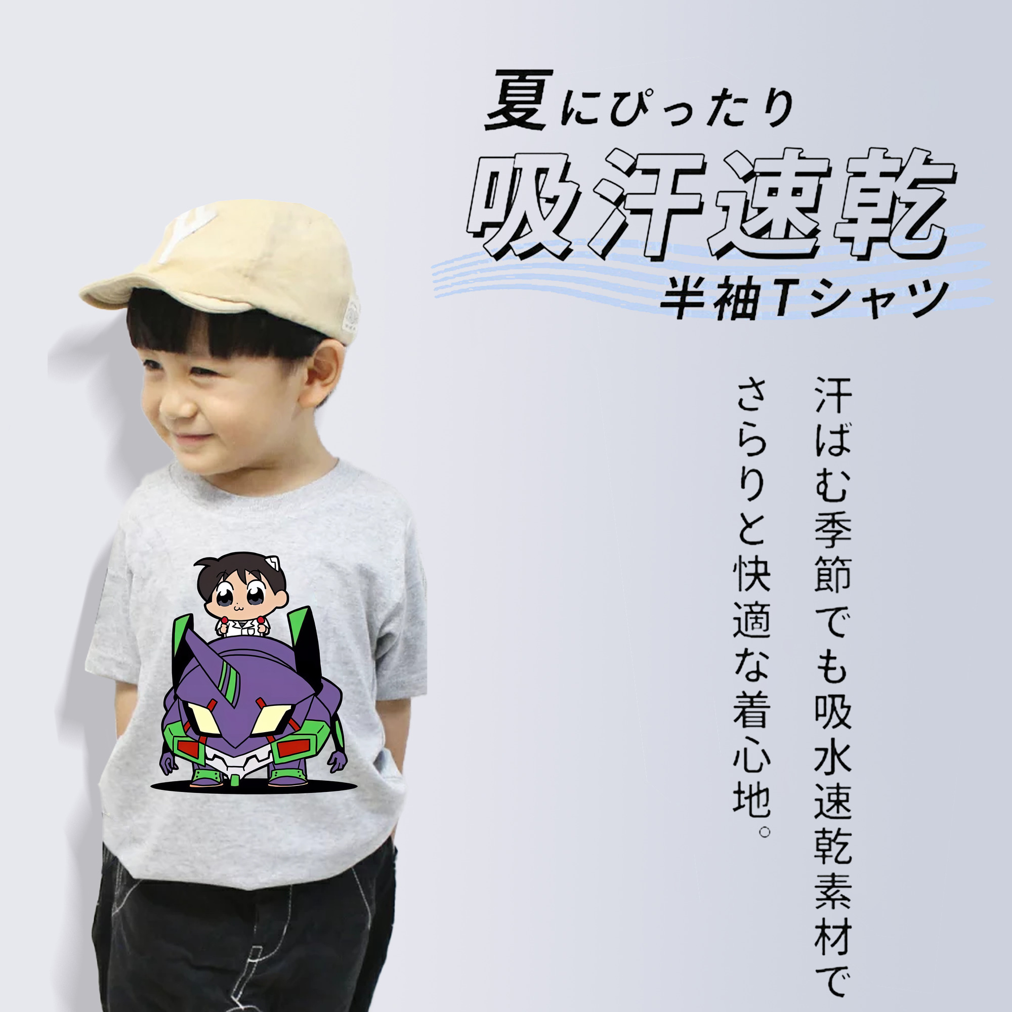 EVA 新世紀エヴァンゲリオン 綿100％キッズTシャツ（フロントプリント）