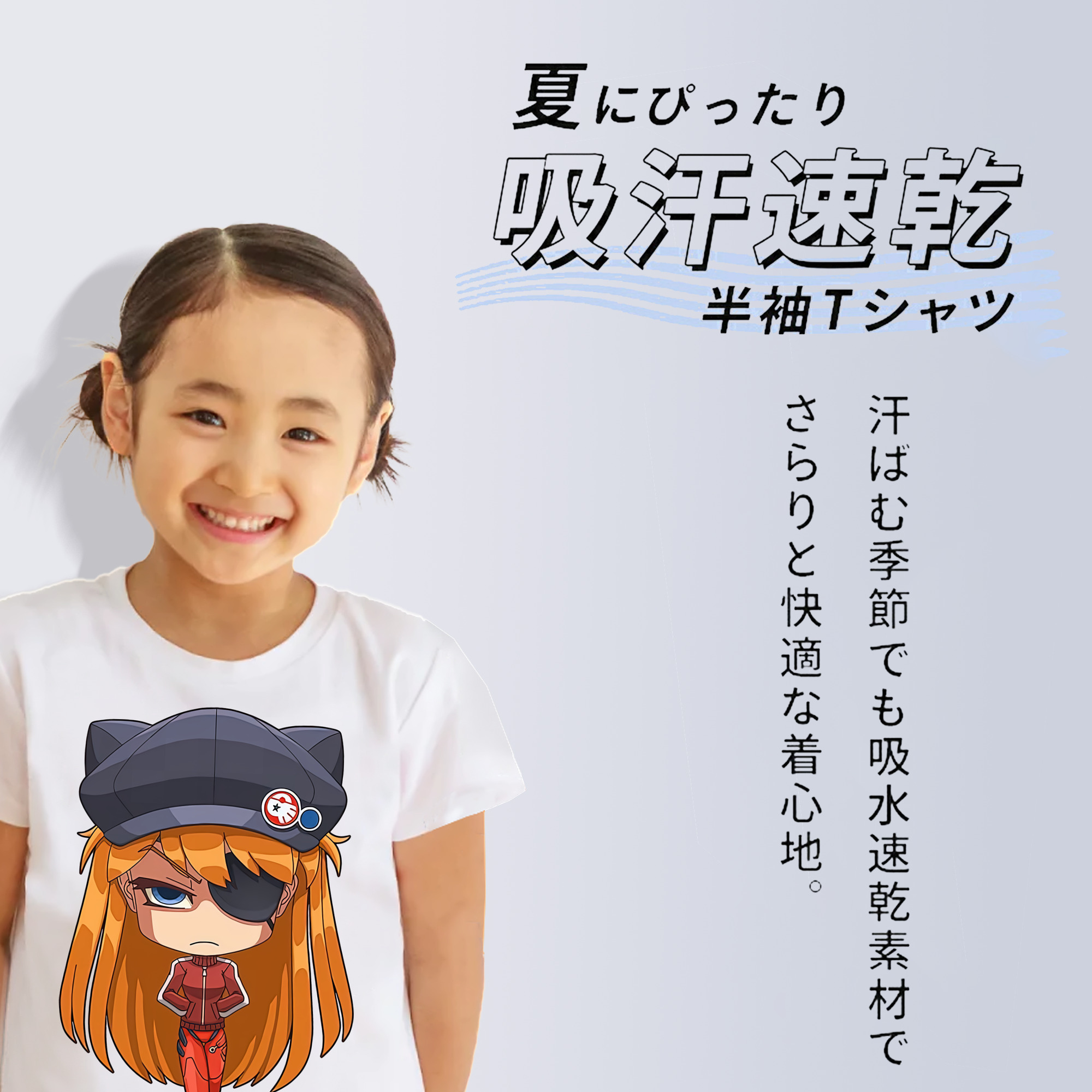 EVA 新世紀エヴァンゲリオン 綿100％キッズTシャツ（フロントプリント）
