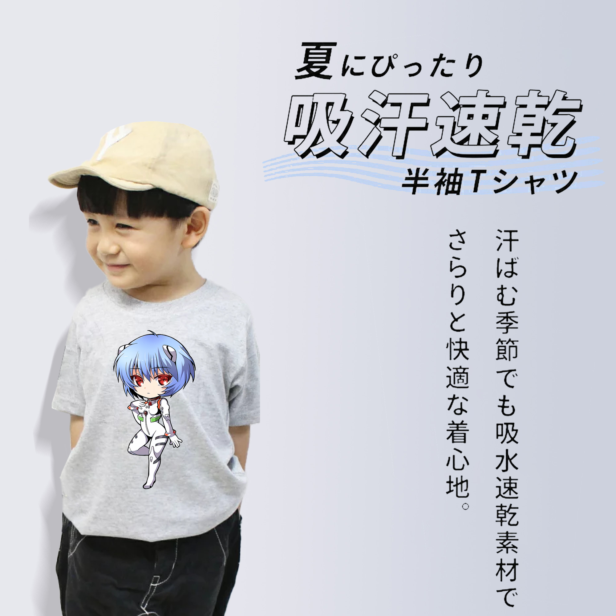 EVA 新世紀エヴァンゲリオン 綿100％キッズTシャツ（フロントプリント）