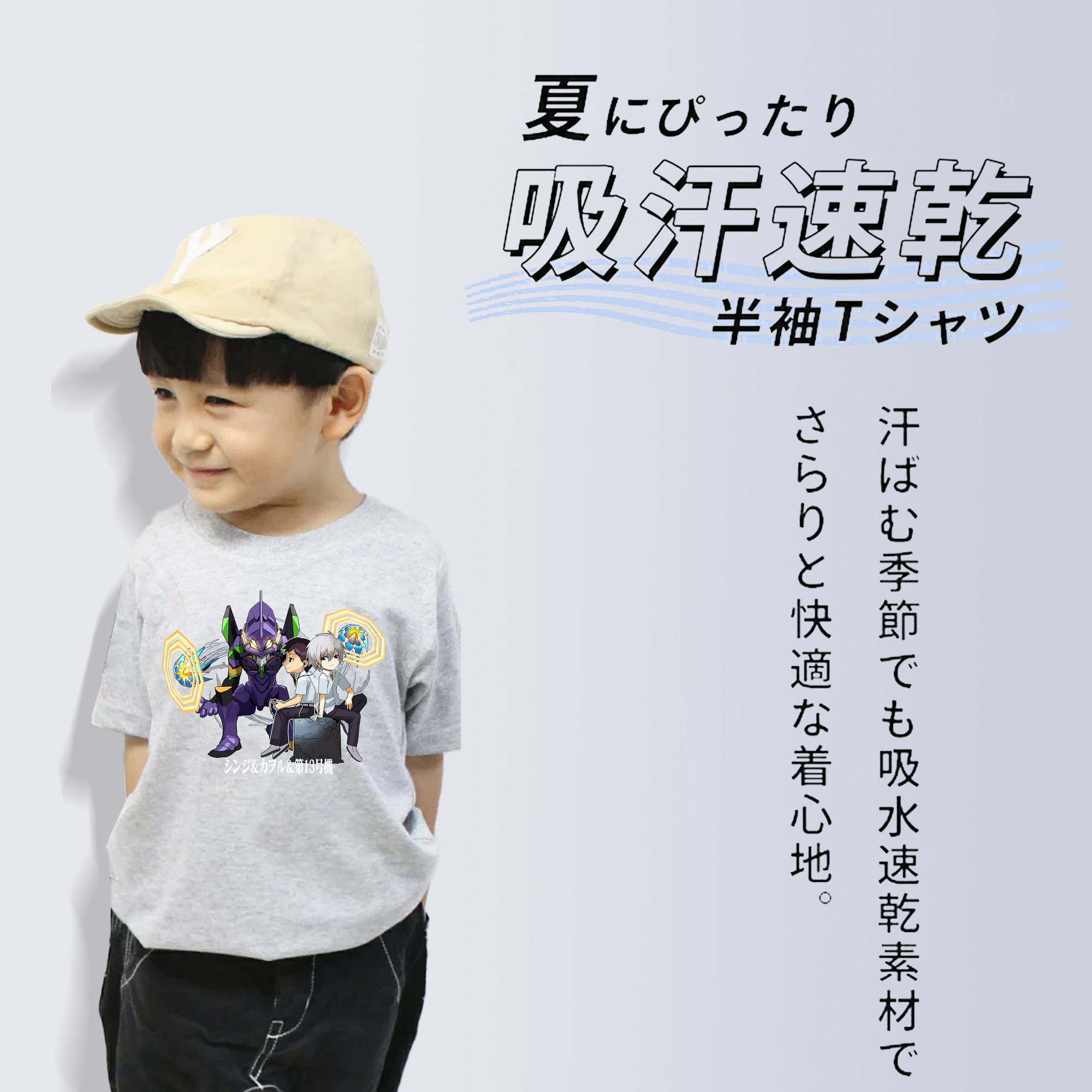 EVA 新世紀エヴァンゲリオン 綿100％キッズTシャツ（フロントプリント）