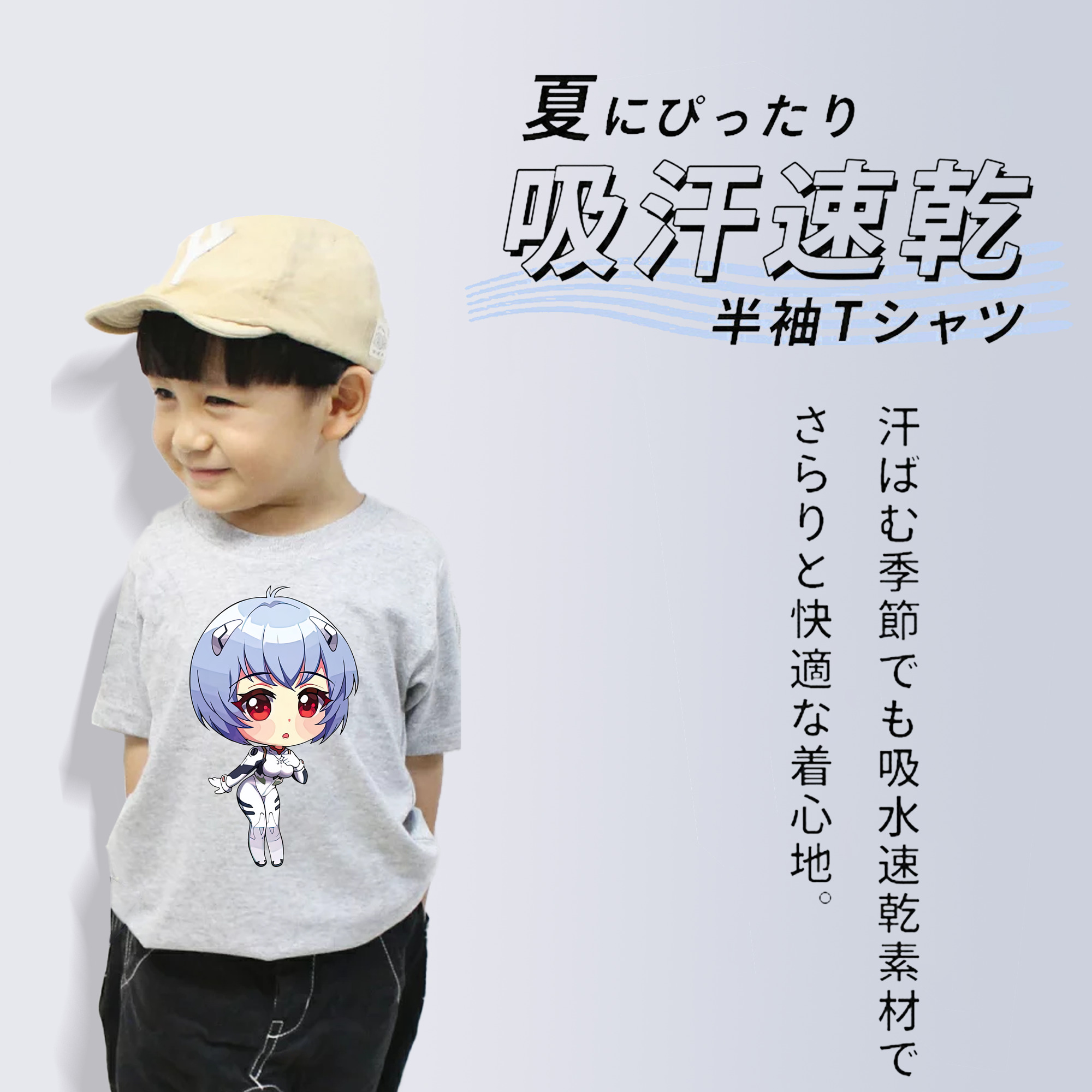 EVA 新世紀エヴァンゲリオン 綿100％キッズTシャツ（フロントプリント）