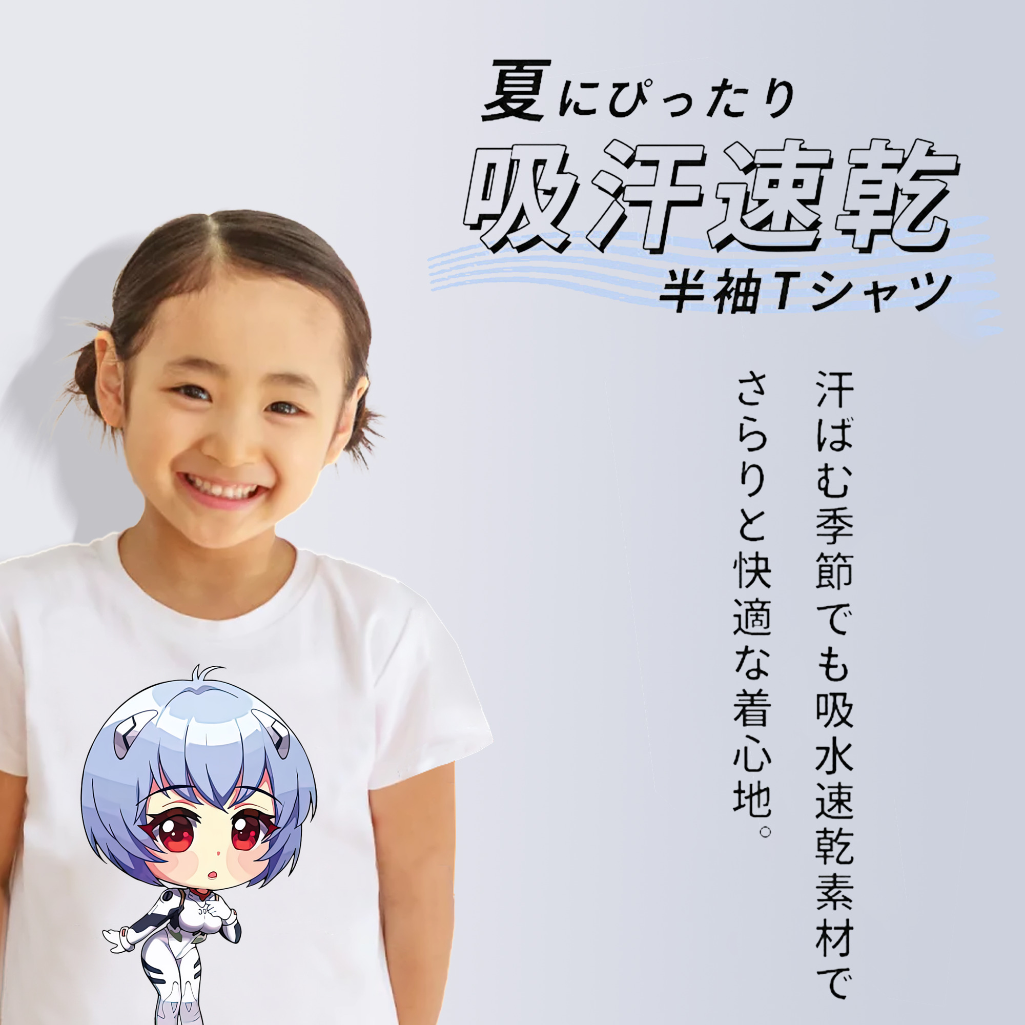 EVA 新世紀エヴァンゲリオン 綿100％キッズTシャツ（フロントプリント）