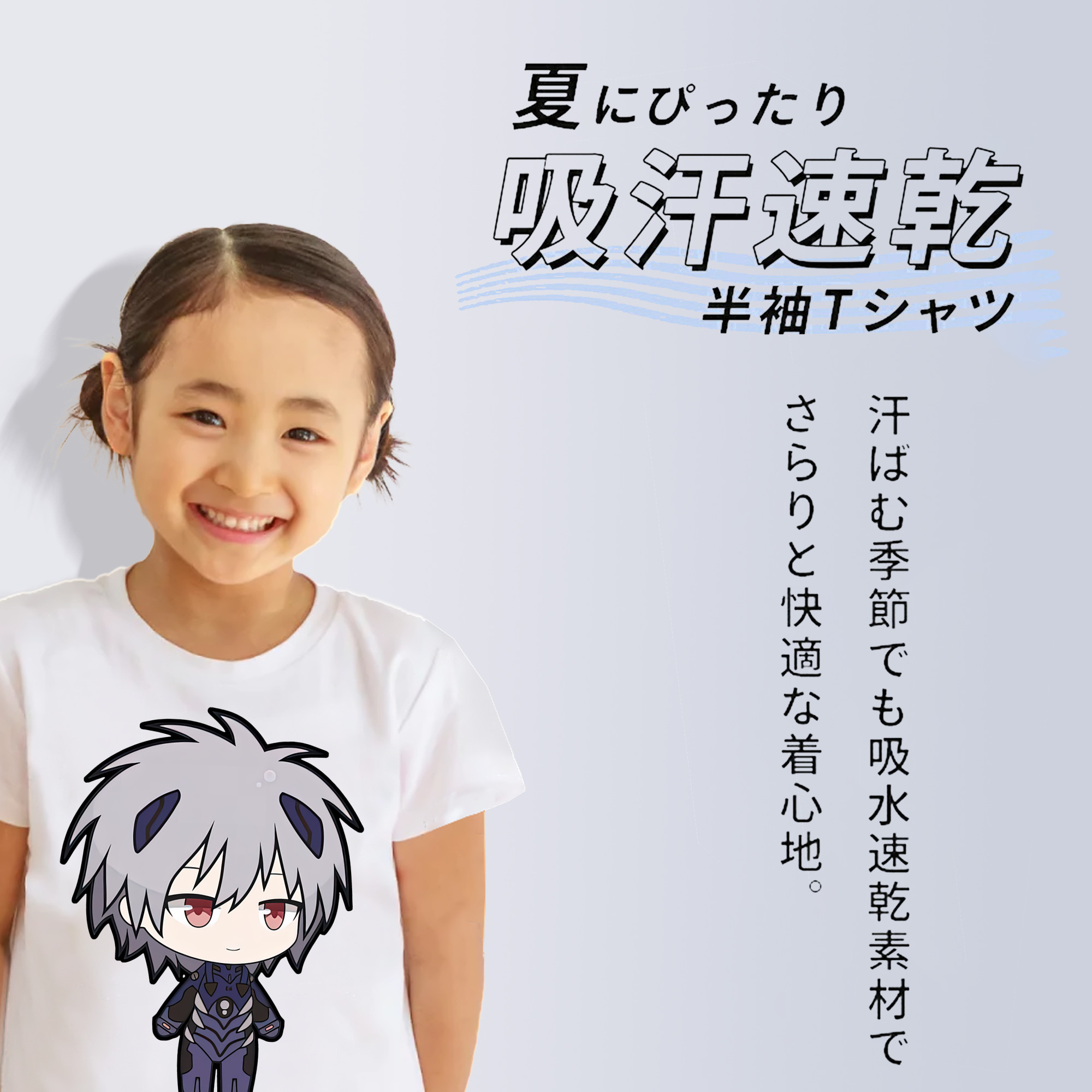 EVA 新世紀エヴァンゲリオン 綿100％キッズTシャツ（フロントプリント）