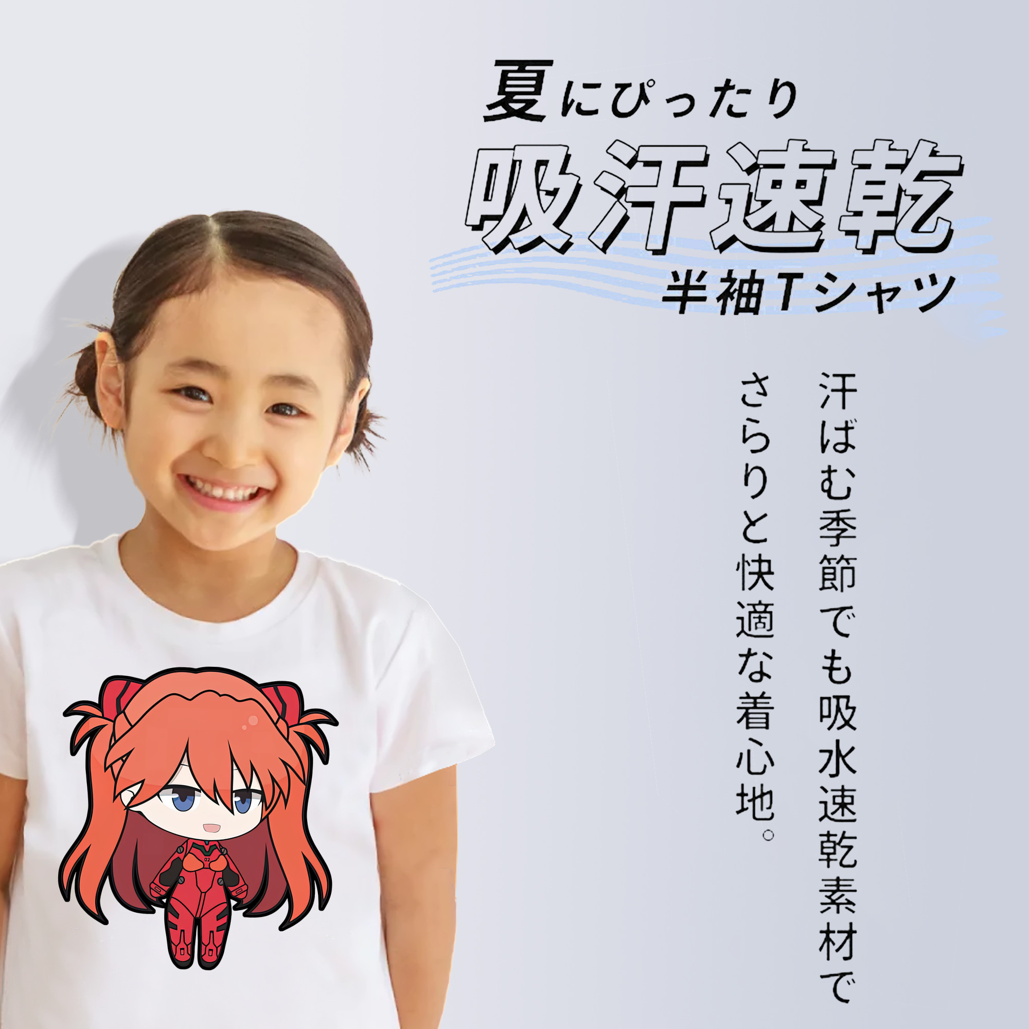 EVA 新世紀エヴァンゲリオン 綿100％キッズTシャツ（フロントプリント）