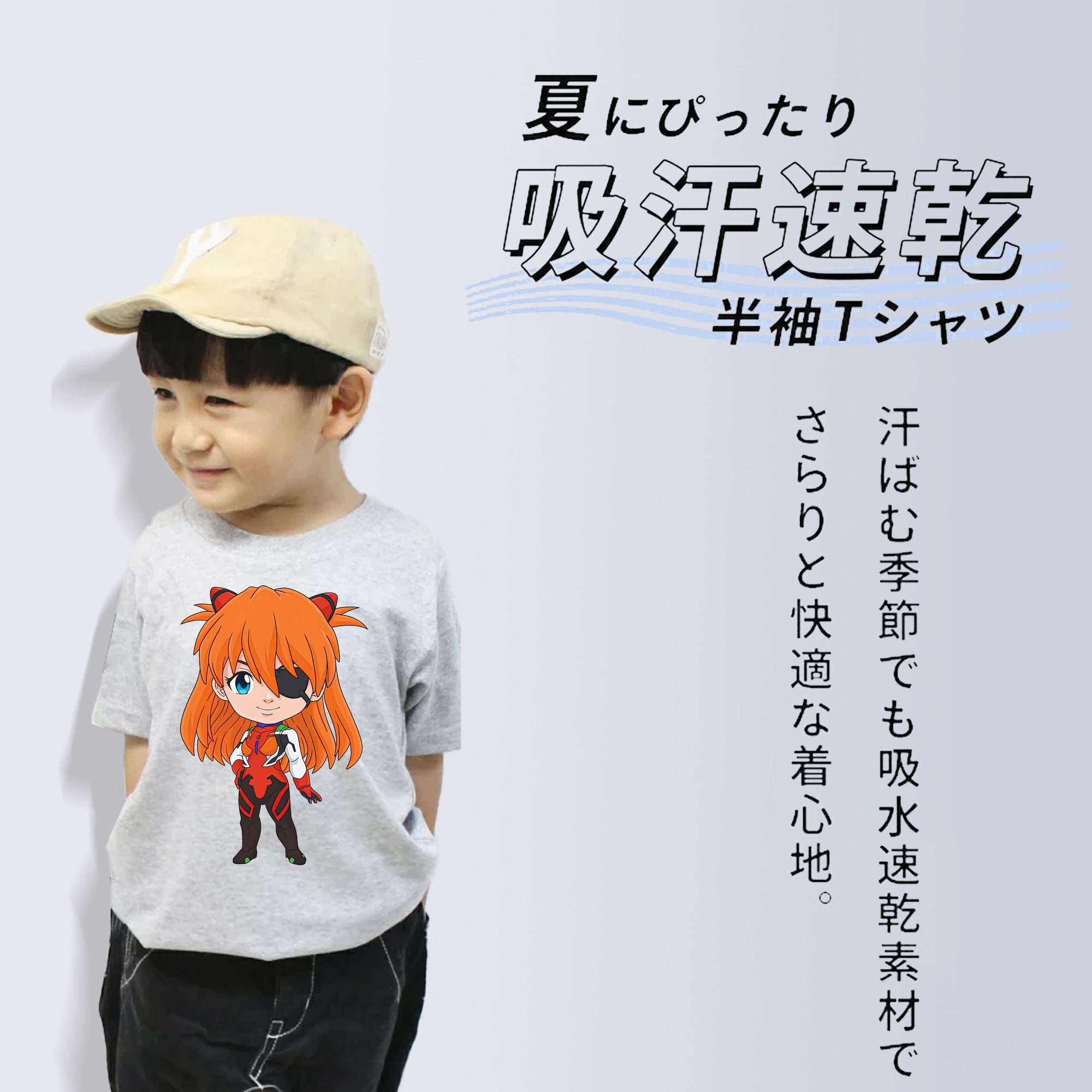 EVA 新世紀エヴァンゲリオン 綿100％キッズTシャツ（フロントプリント）