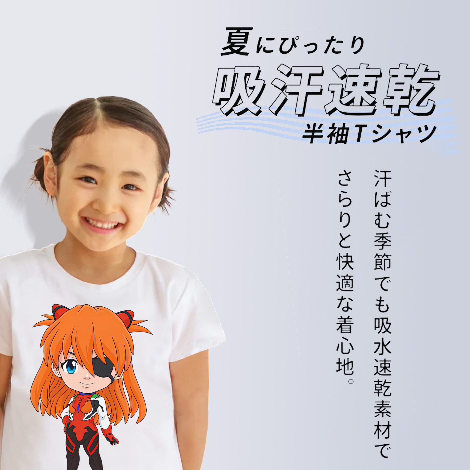 EVA 新世紀エヴァンゲリオン 綿100％キッズTシャツ（フロントプリント）