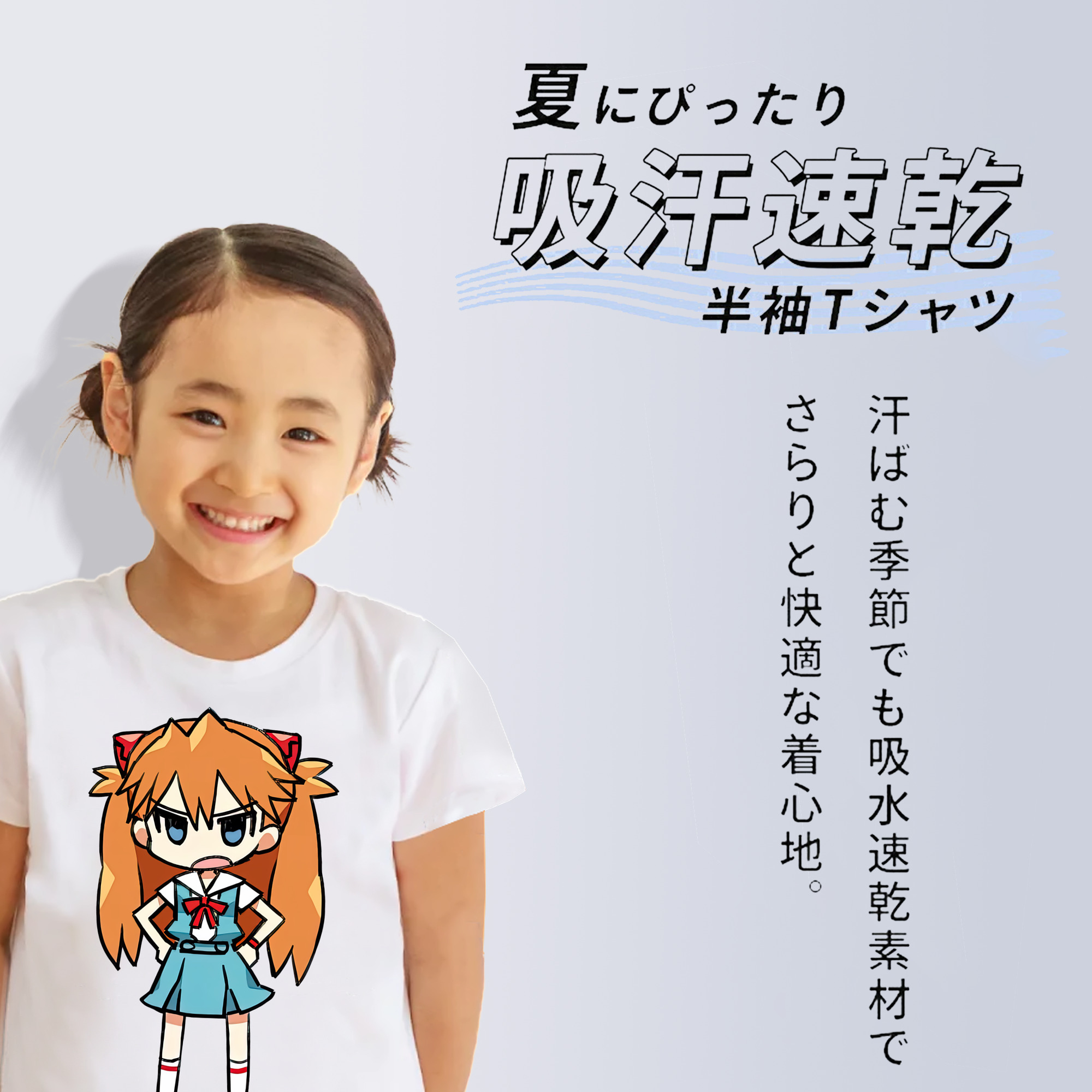 EVA 新世紀エヴァンゲリオン 綿100％キッズTシャツ（フロントプリント）