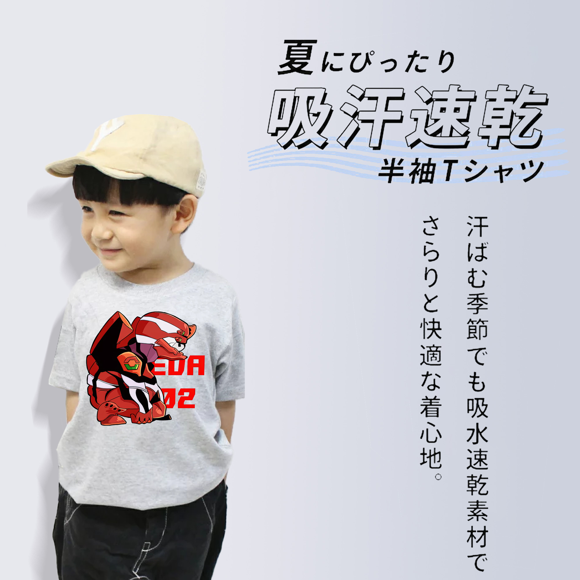 EVA 新世紀エヴァンゲリオン 綿100％キッズTシャツ（フロントプリント）