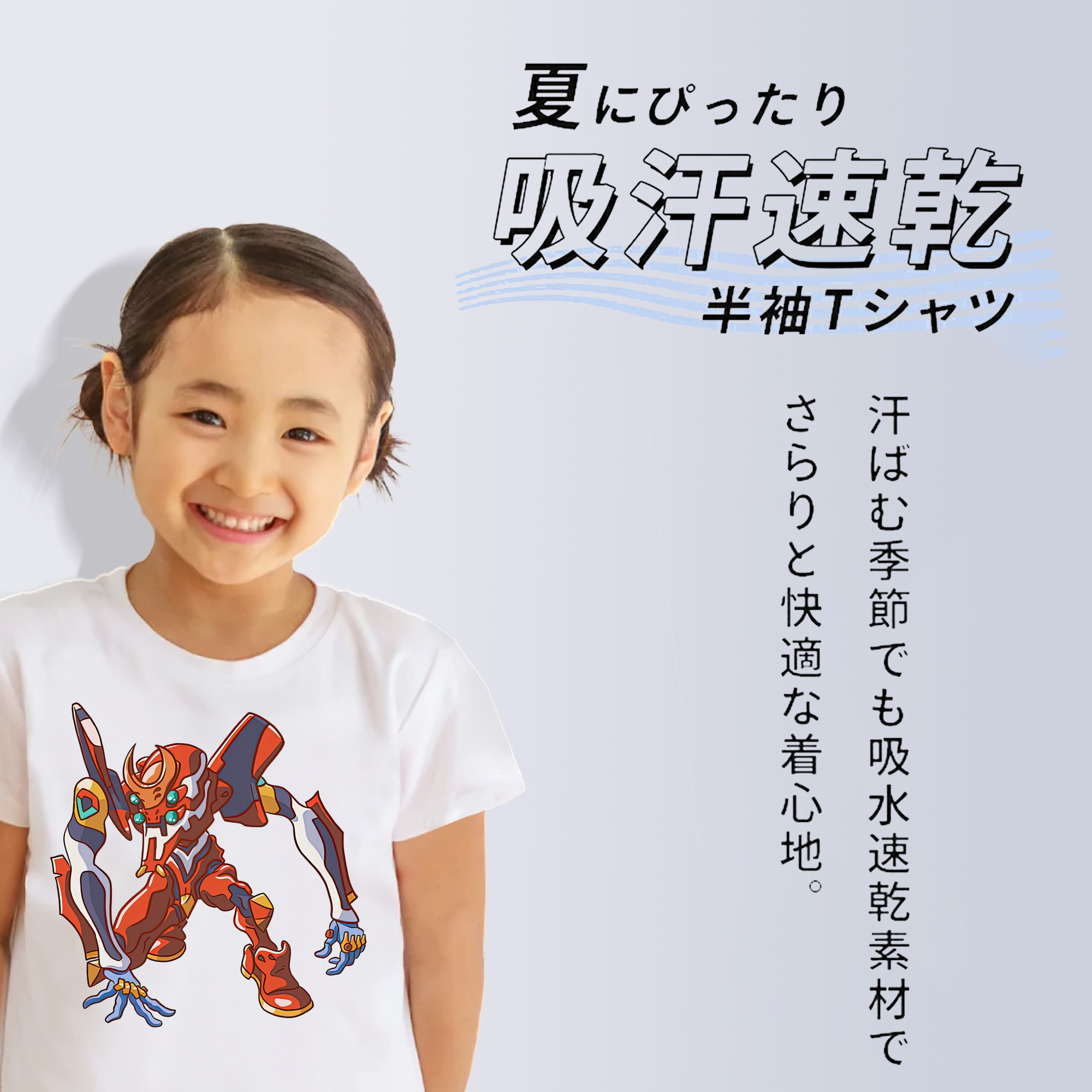 EVA 新世紀エヴァンゲリオン 綿100％キッズTシャツ（フロントプリント）