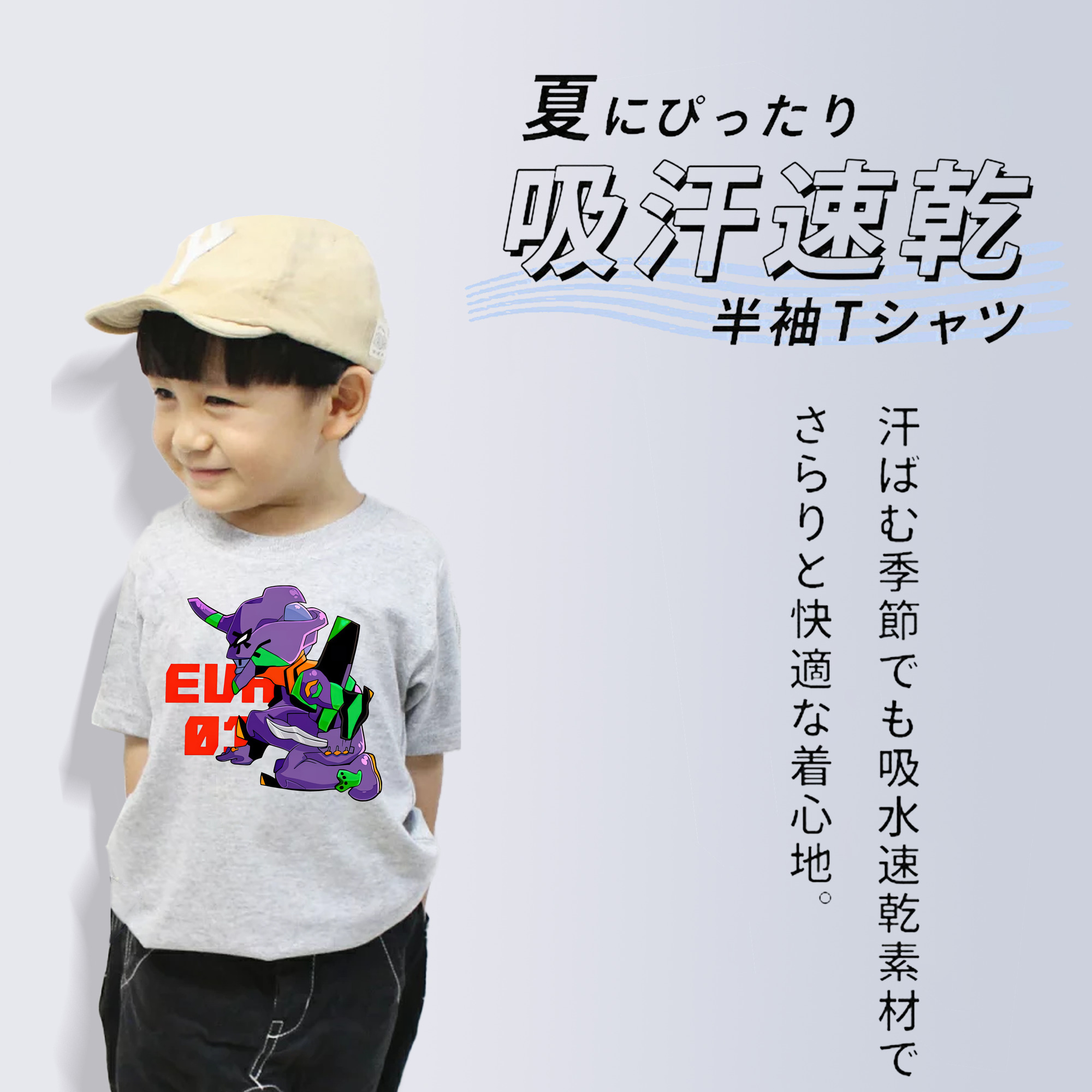 EVA 新世紀エヴァンゲリオン 綿100％キッズTシャツ（フロントプリント）