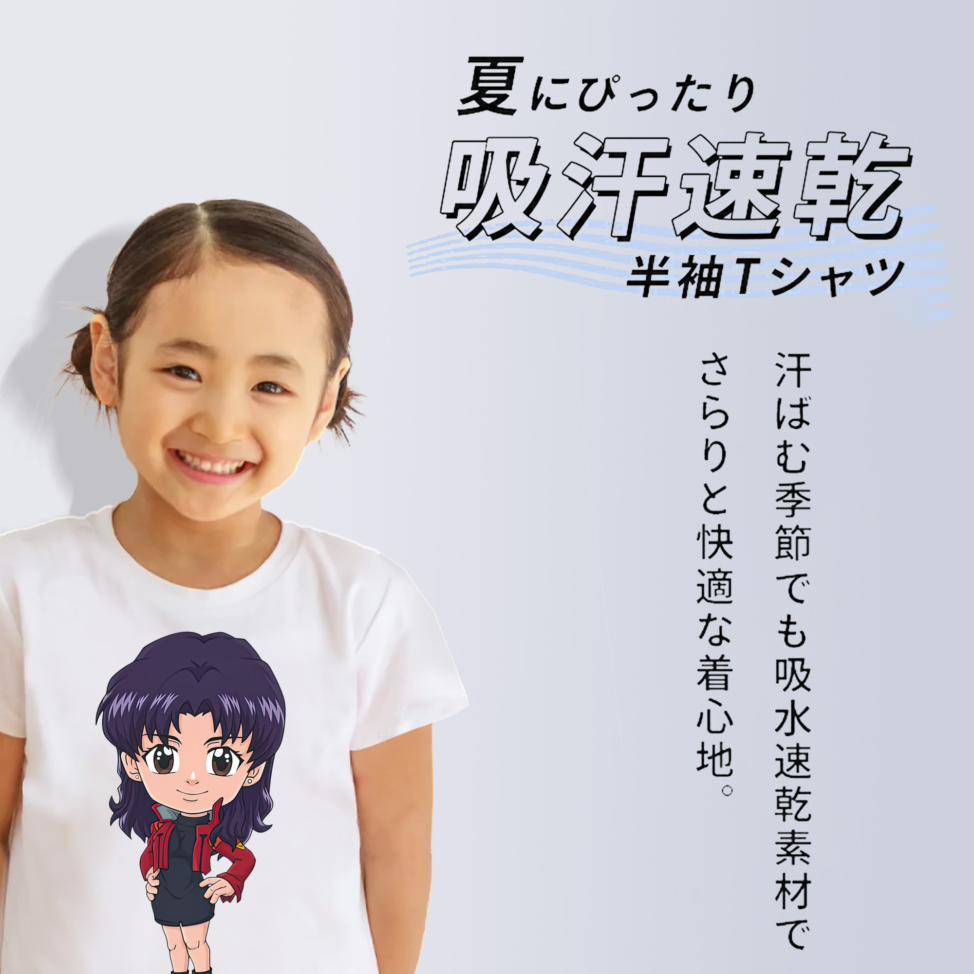 EVA 新世紀エヴァンゲリオン 綿100％キッズTシャツ（フロントプリント）