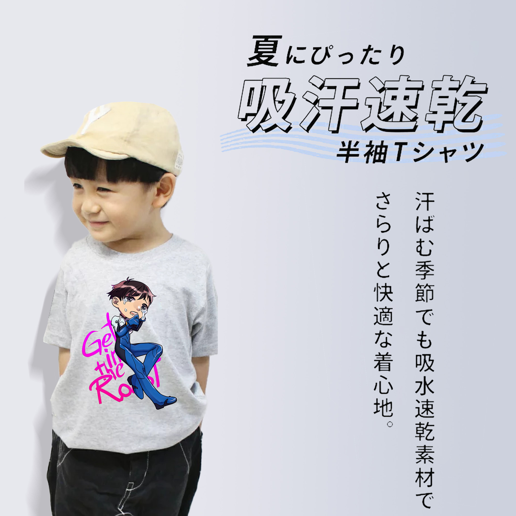 EVA 新世紀エヴァンゲリオン 綿100％キッズTシャツ（フロントプリント）