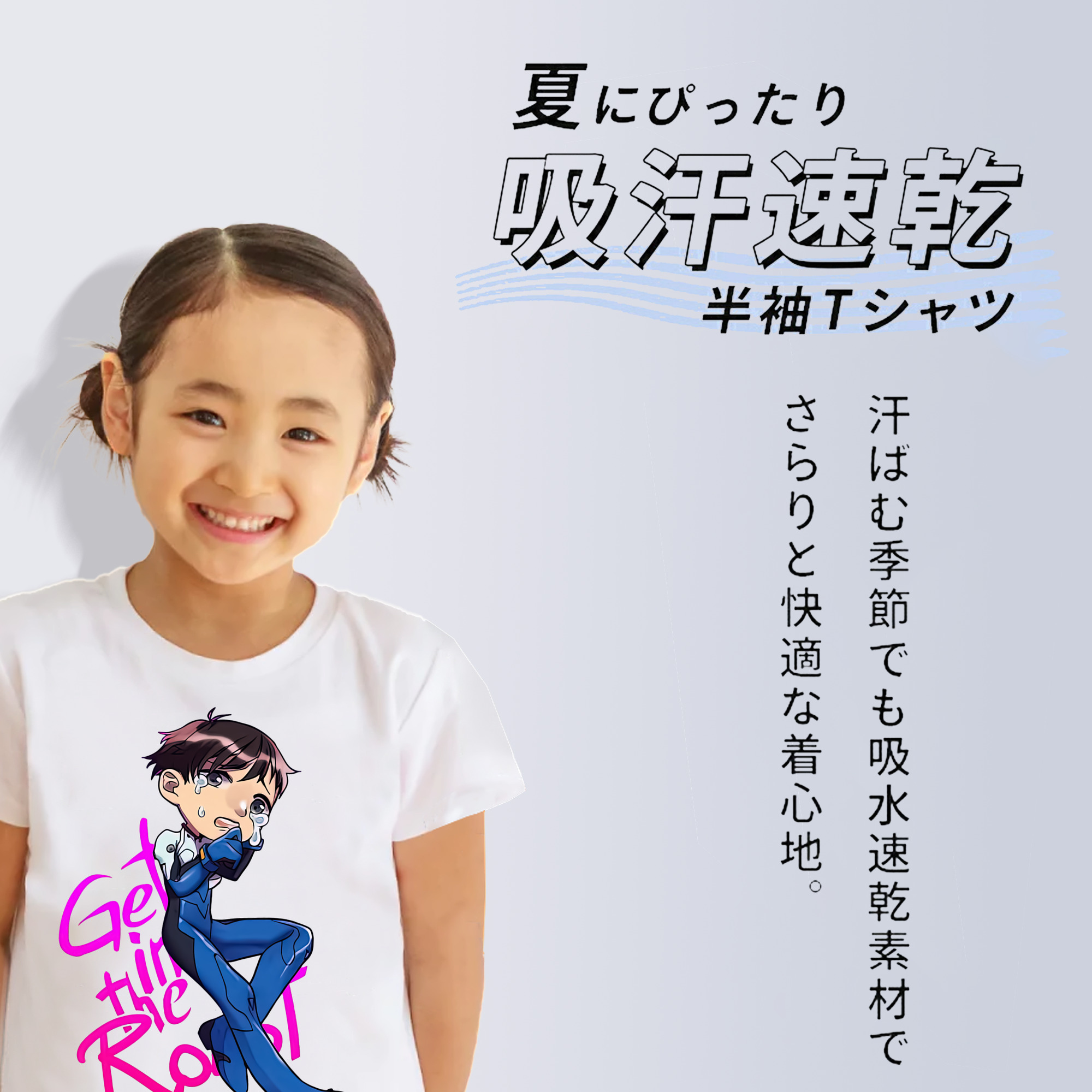 EVA 新世紀エヴァンゲリオン 綿100％キッズTシャツ（フロントプリント）