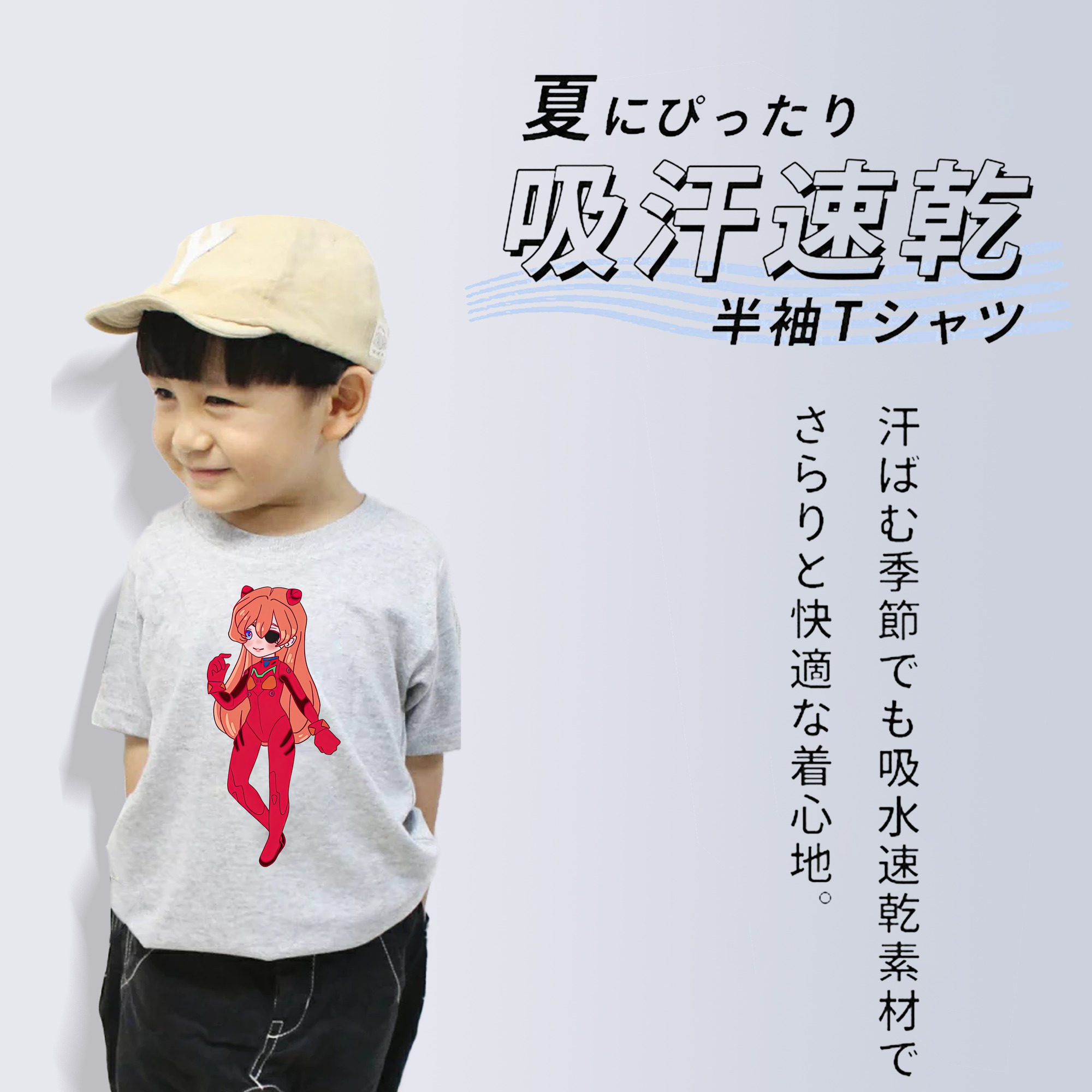 EVA 新世紀エヴァンゲリオン 綿100％キッズTシャツ（フロントプリント）