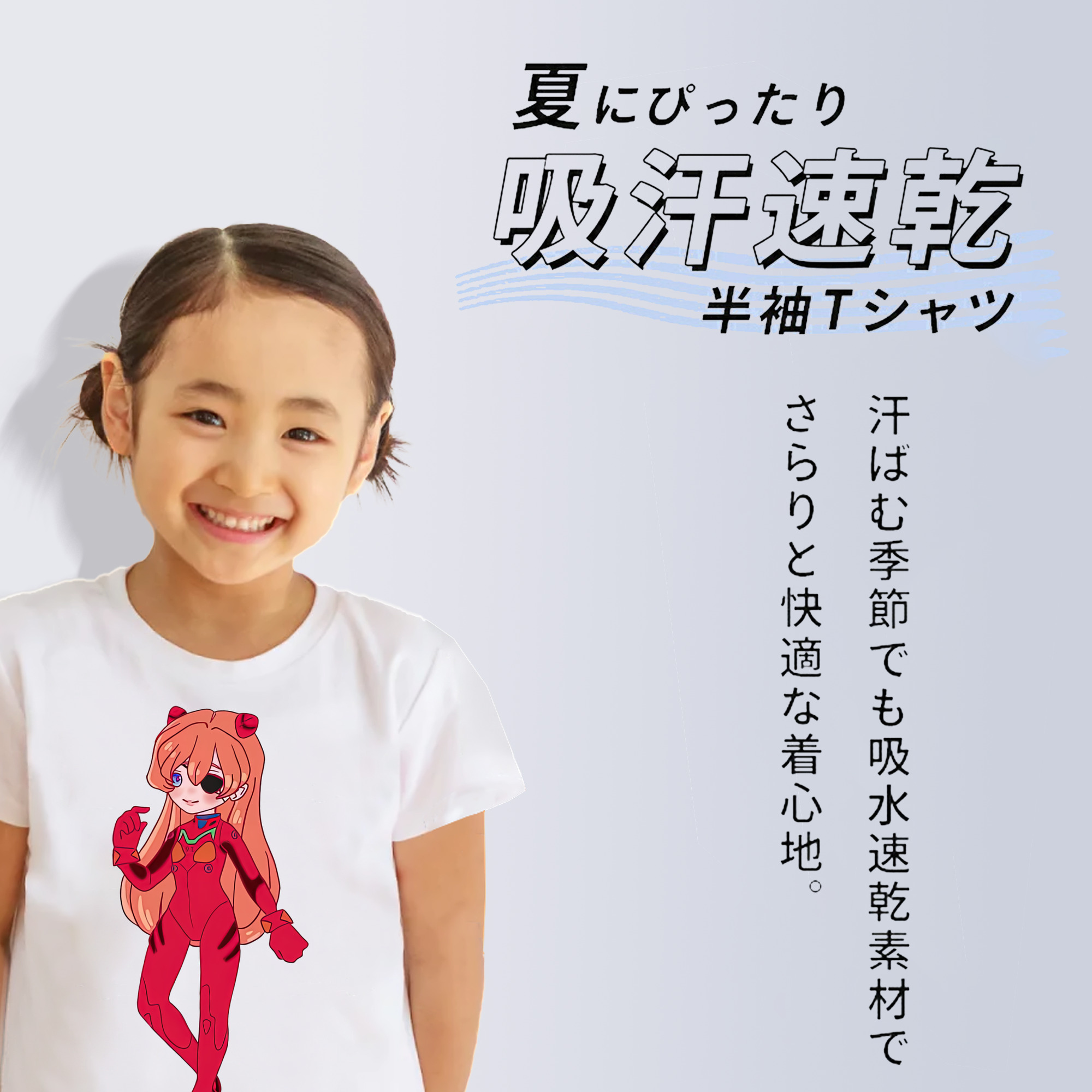EVA 新世紀エヴァンゲリオン 綿100％キッズTシャツ（フロントプリント）