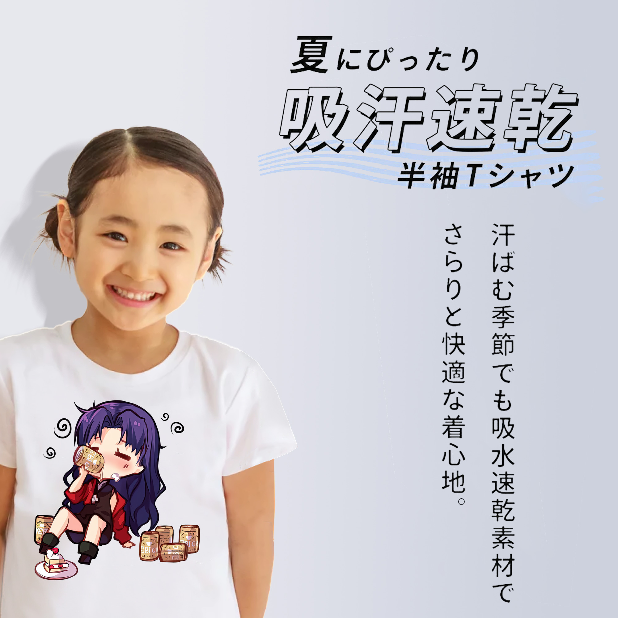 EVA 新世紀エヴァンゲリオン 綿100％キッズTシャツ（フロントプリント）