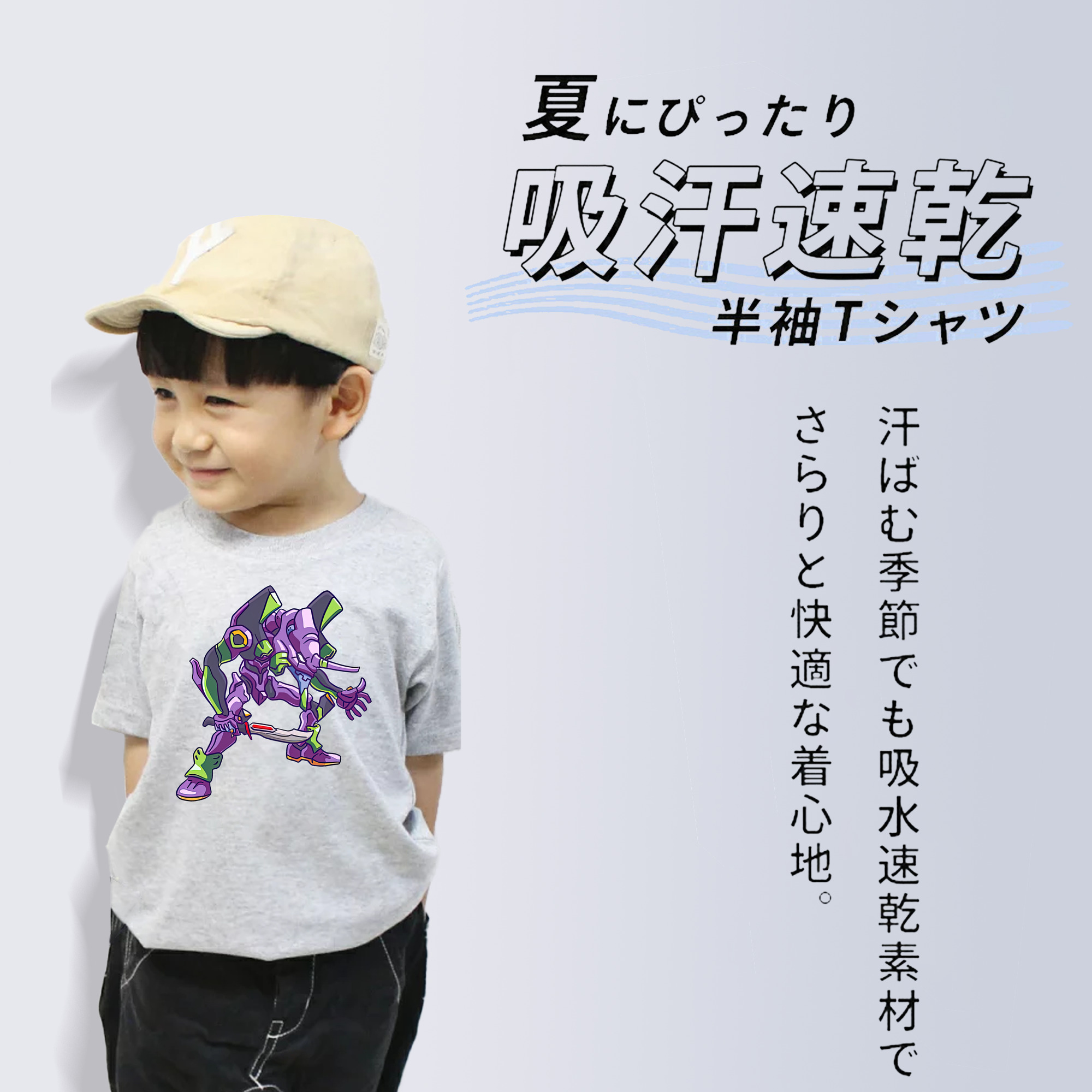 EVA 新世紀エヴァンゲリオン 綿100％キッズTシャツ（フロントプリント）