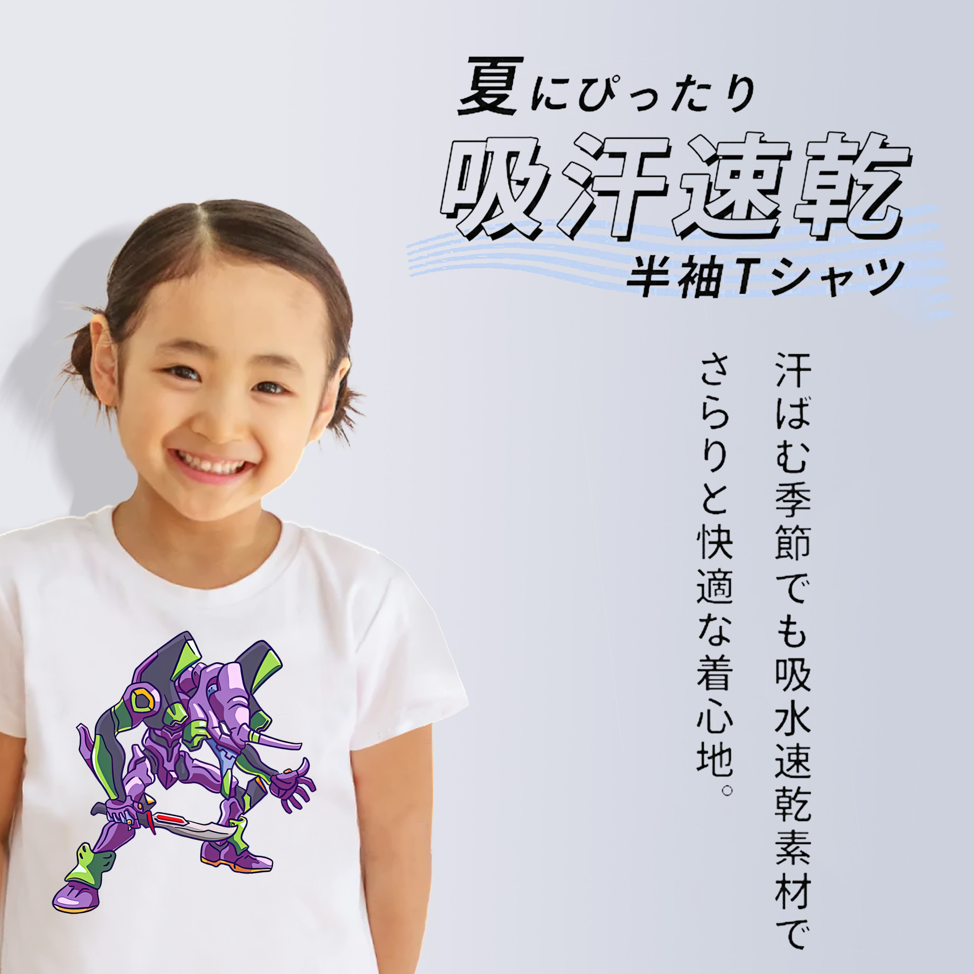 EVA 新世紀エヴァンゲリオン 綿100％キッズTシャツ（フロントプリント）