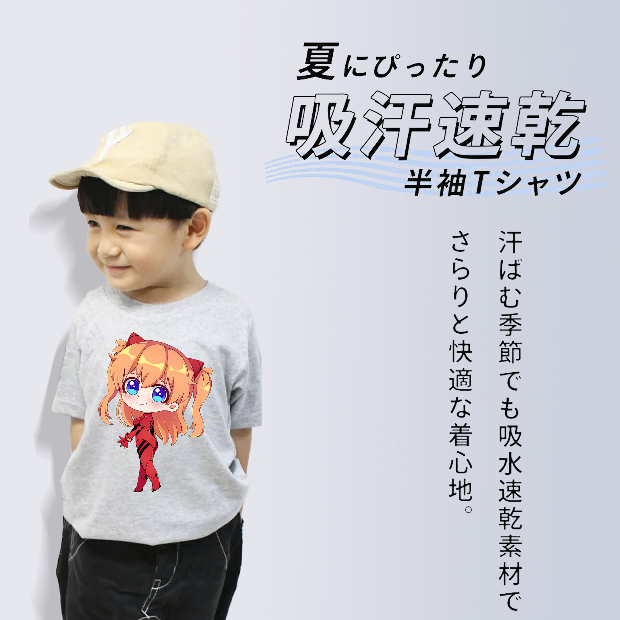 EVA 新世紀エヴァンゲリオン 綿100％キッズTシャツ（フロントプリント）