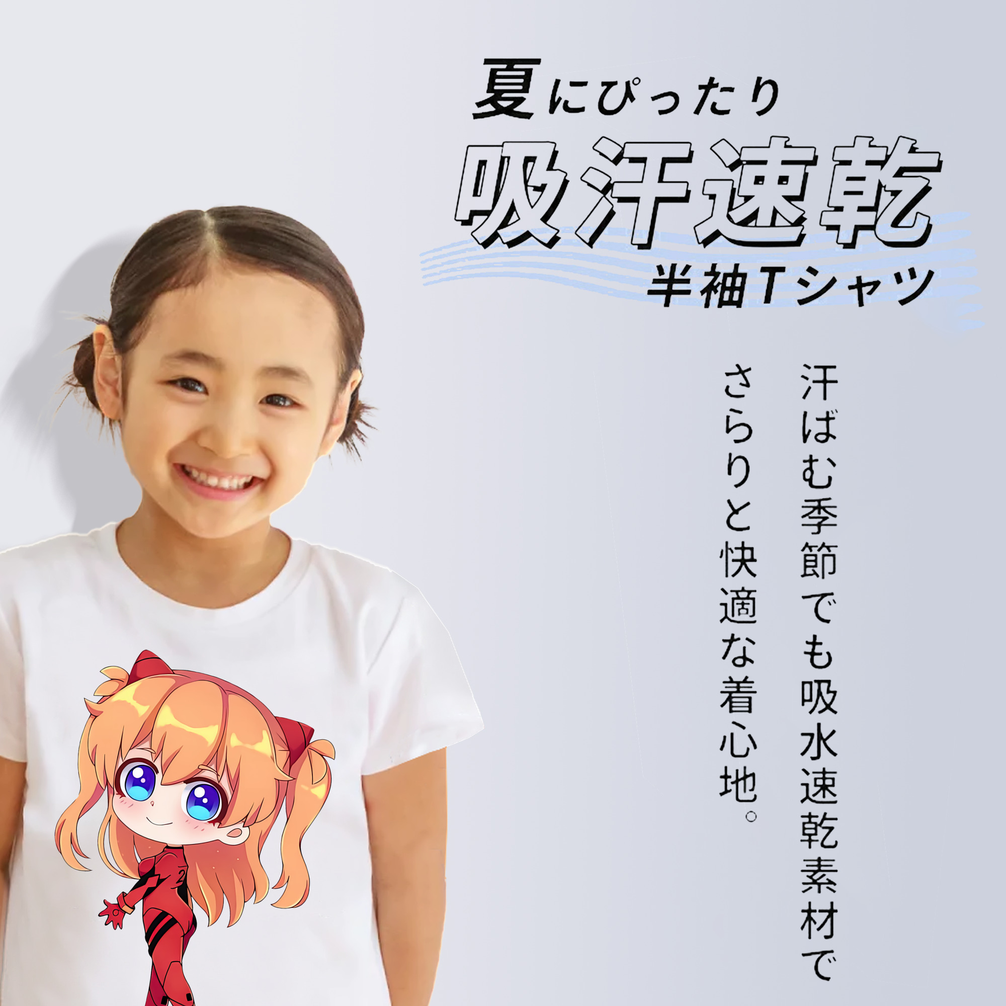 EVA 新世紀エヴァンゲリオン 綿100％キッズTシャツ（フロントプリント）