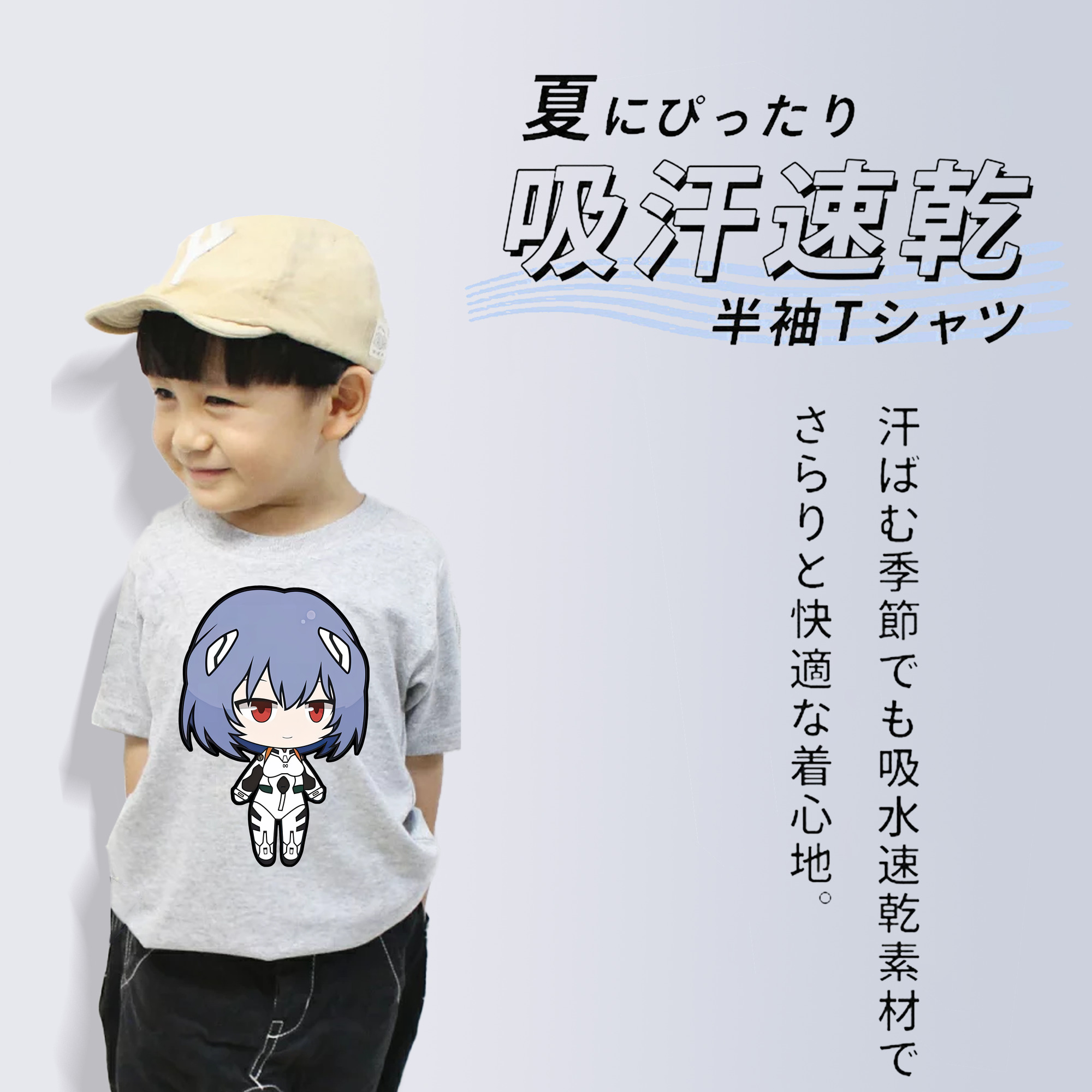EVA 新世紀エヴァンゲリオン 綿100％キッズTシャツ（フロントプリント）