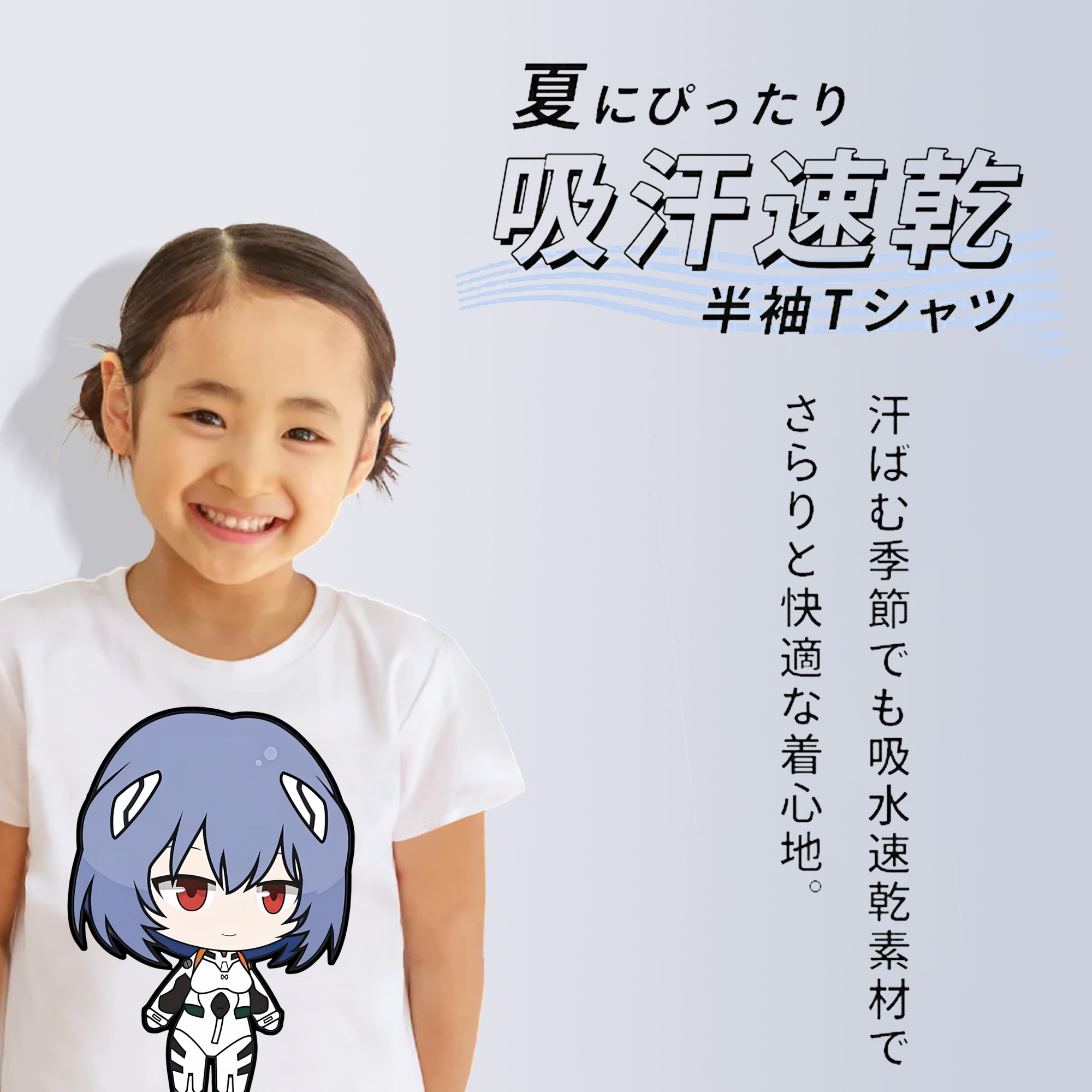 EVA 新世紀エヴァンゲリオン 綿100％キッズTシャツ（フロントプリント）