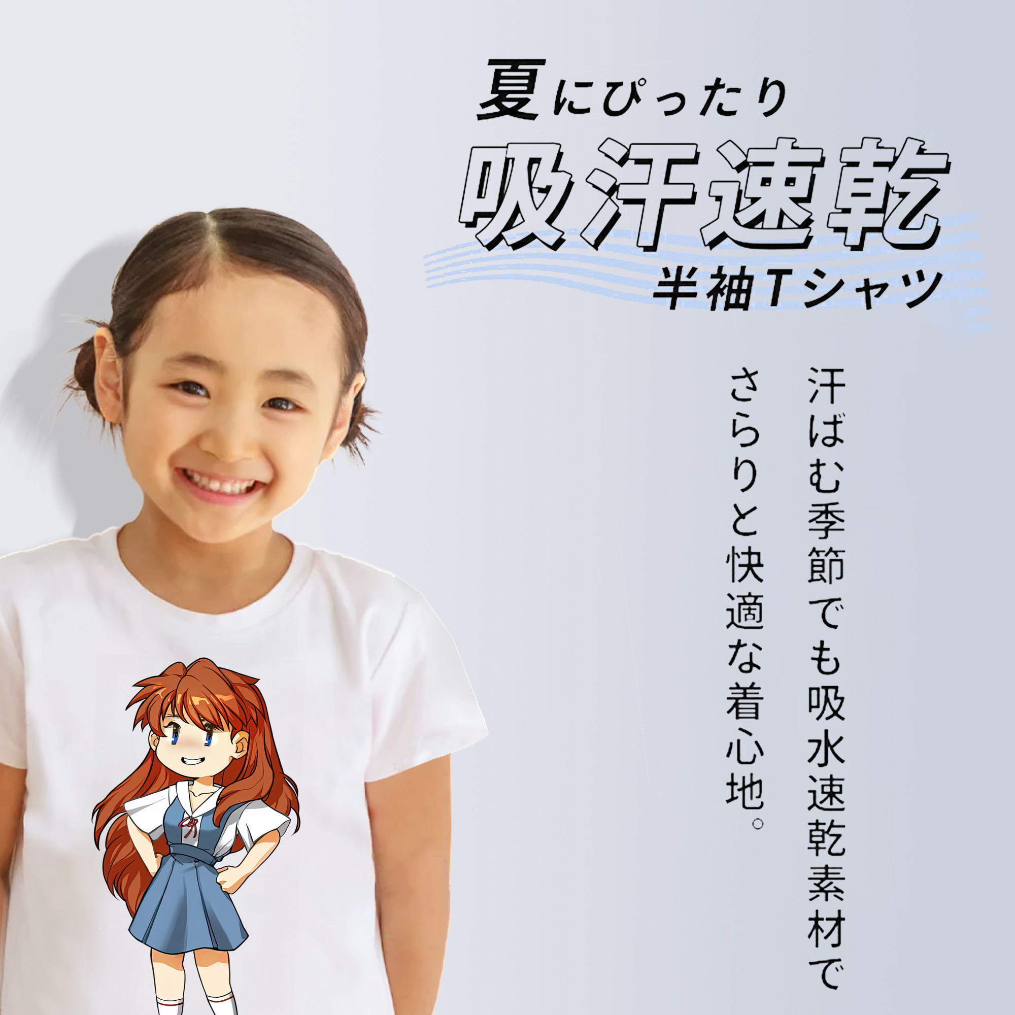 EVA 新世紀エヴァンゲリオン 綿100％キッズTシャツ（フロントプリント）