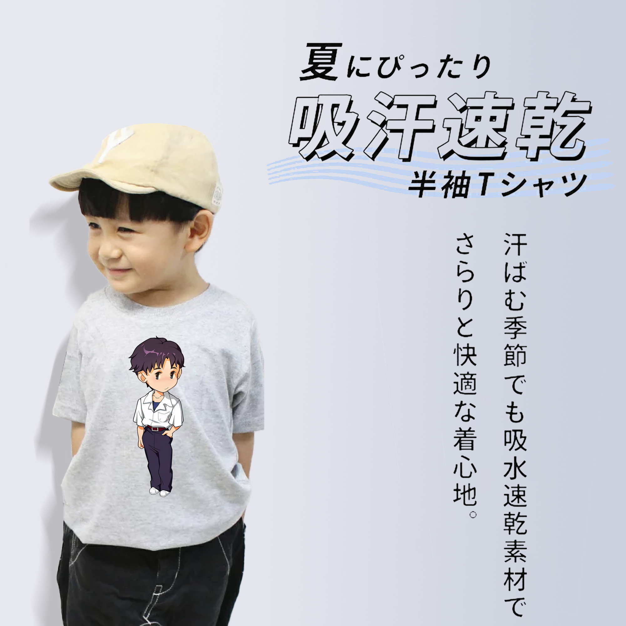 EVA 新世紀エヴァンゲリオン 綿100％キッズTシャツ（フロントプリント）