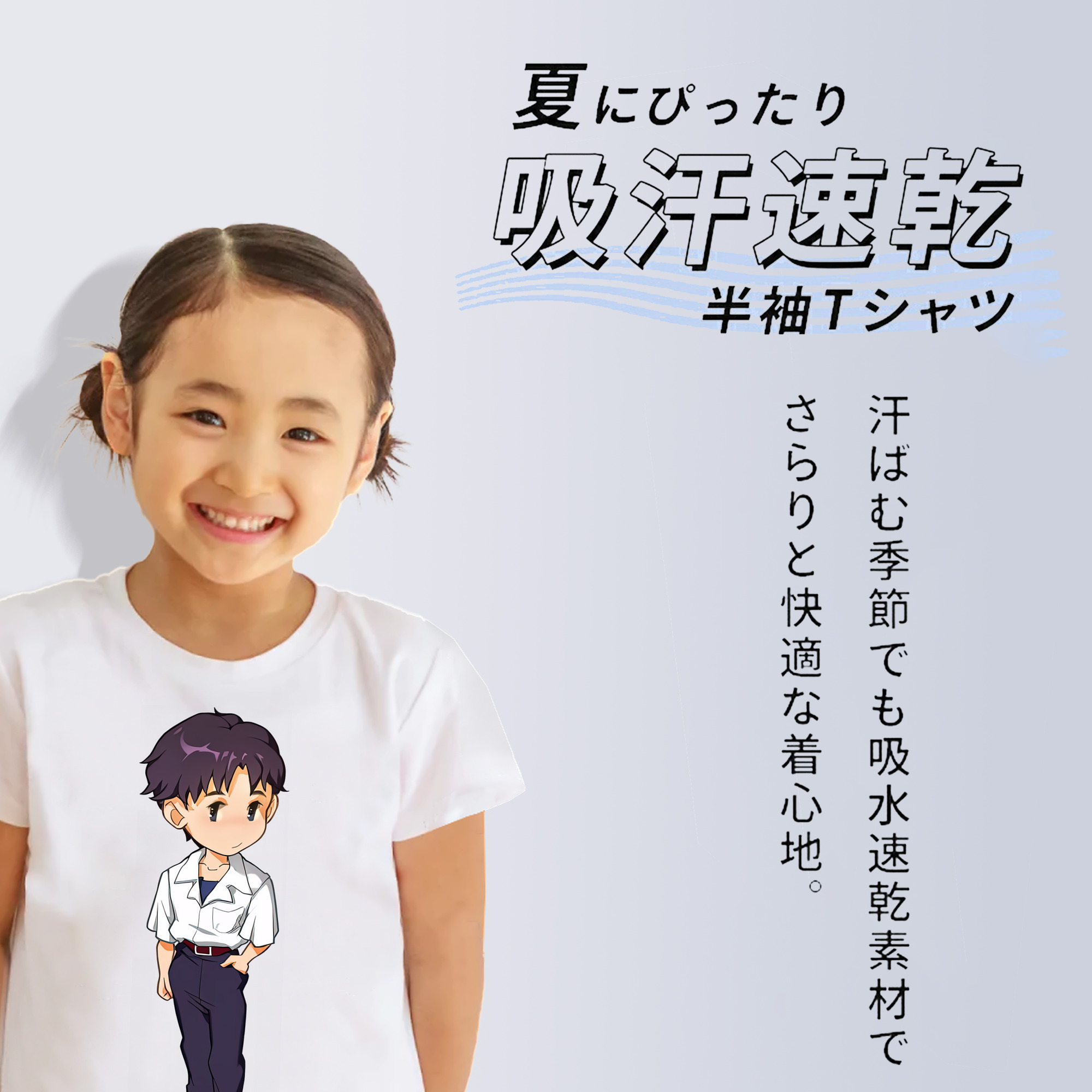 EVA 新世紀エヴァンゲリオン 綿100％キッズTシャツ（フロントプリント）