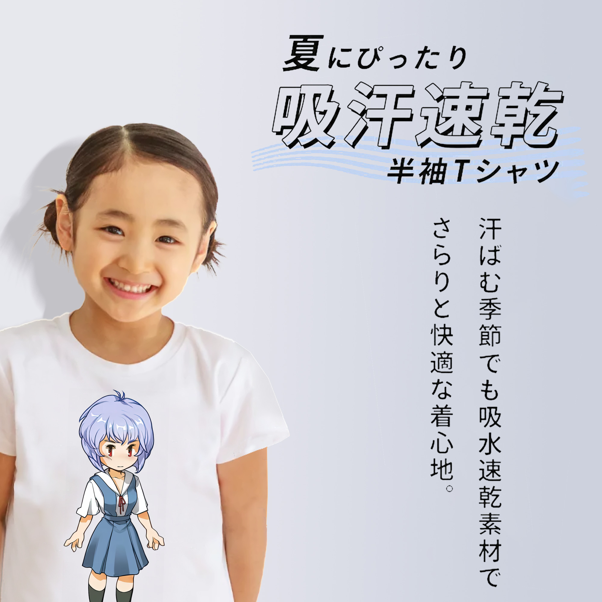 EVA 新世紀エヴァンゲリオン 綿100％キッズTシャツ（フロントプリント）
