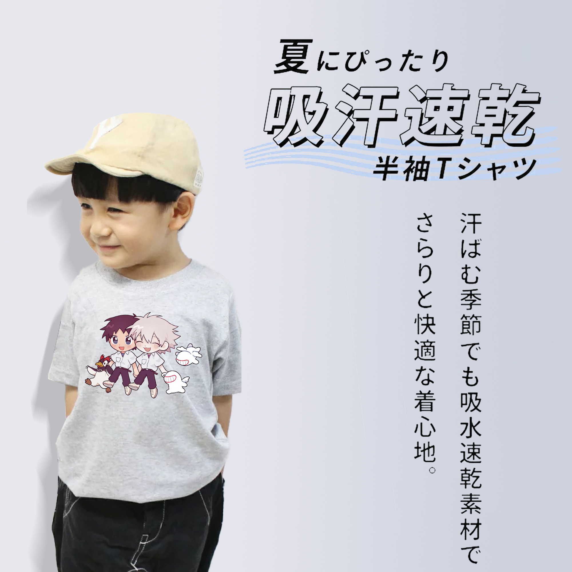 EVA 新世紀エヴァンゲリオン 綿100％キッズTシャツ（フロントプリント）