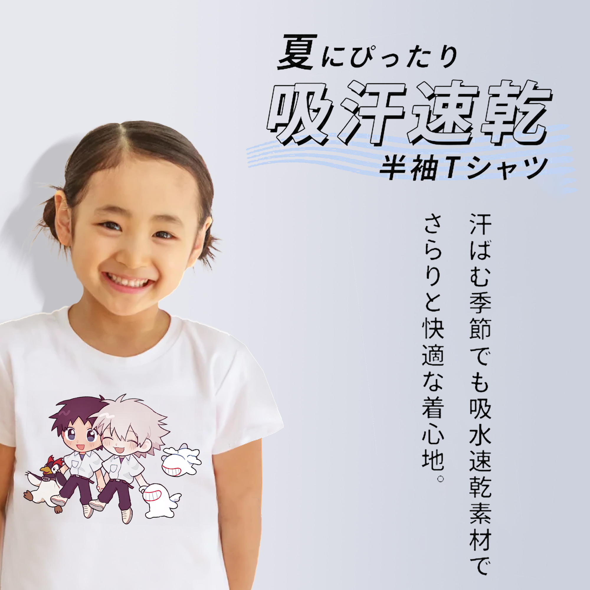 EVA 新世紀エヴァンゲリオン 綿100％キッズTシャツ（フロントプリント）