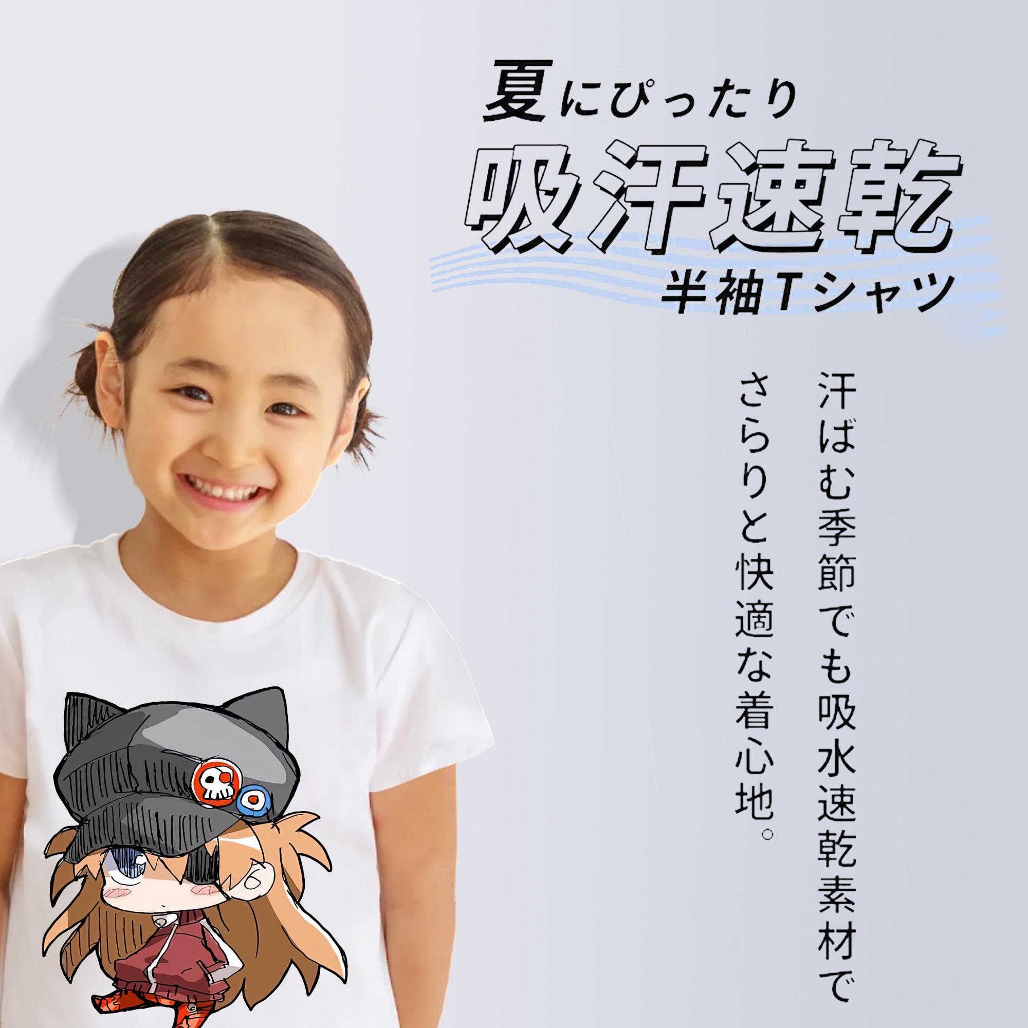EVA 新世紀エヴァンゲリオン 綿100％キッズTシャツ（フロントプリント）