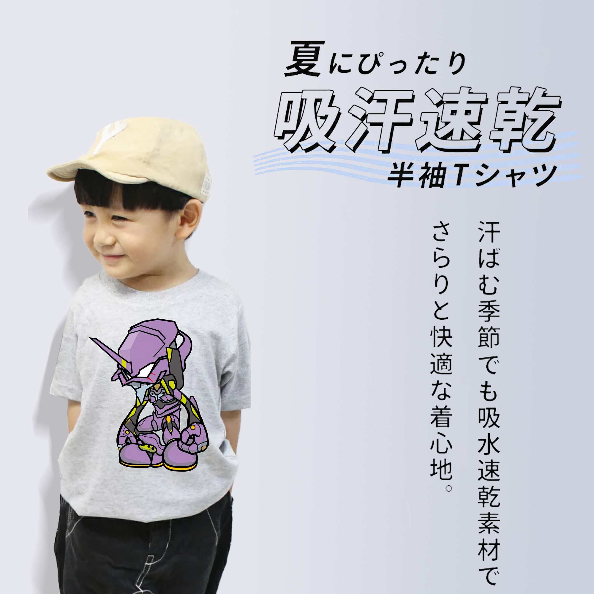EVA 新世紀エヴァンゲリオン 綿100％キッズTシャツ（フロントプリント）