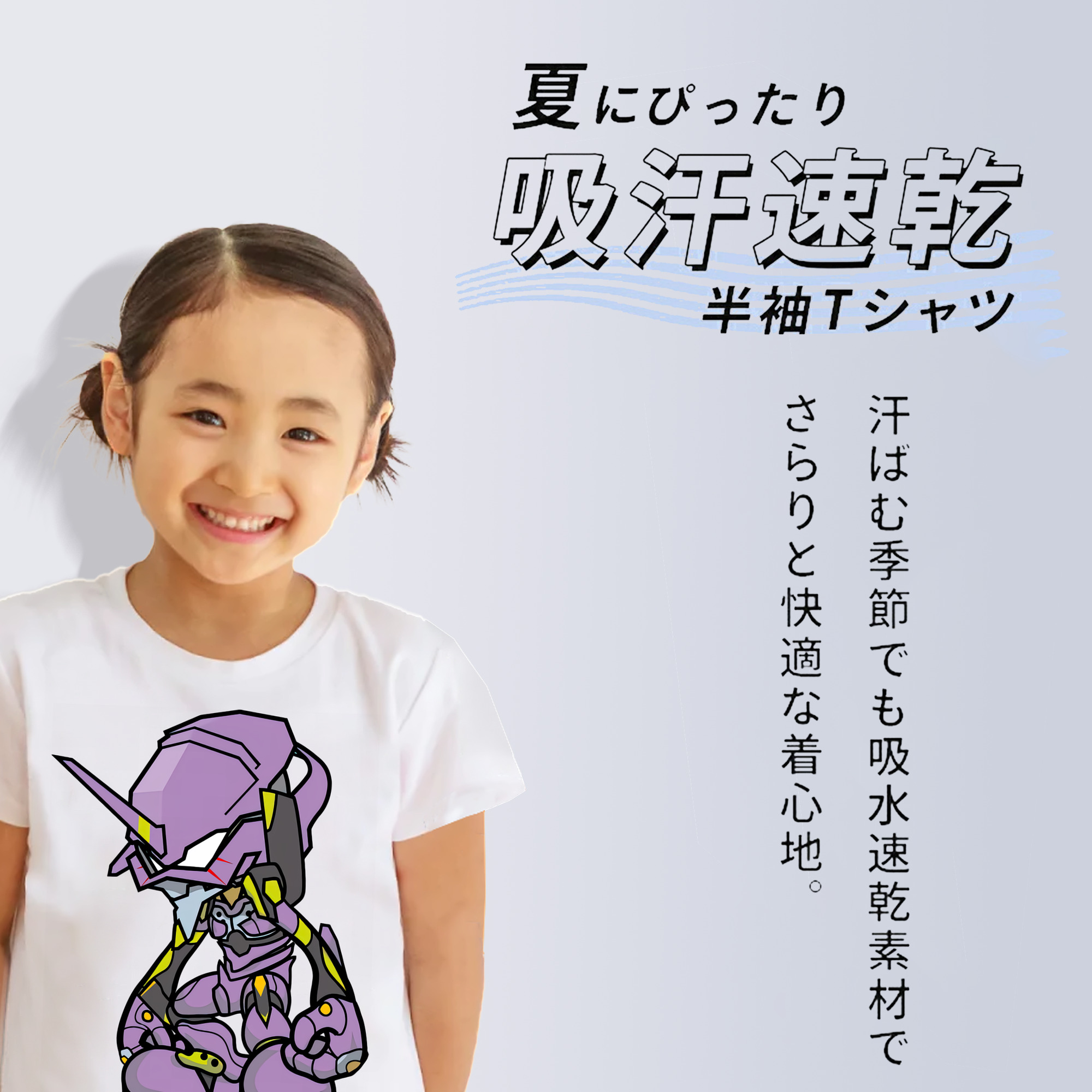 EVA 新世紀エヴァンゲリオン 綿100％キッズTシャツ（フロントプリント）
