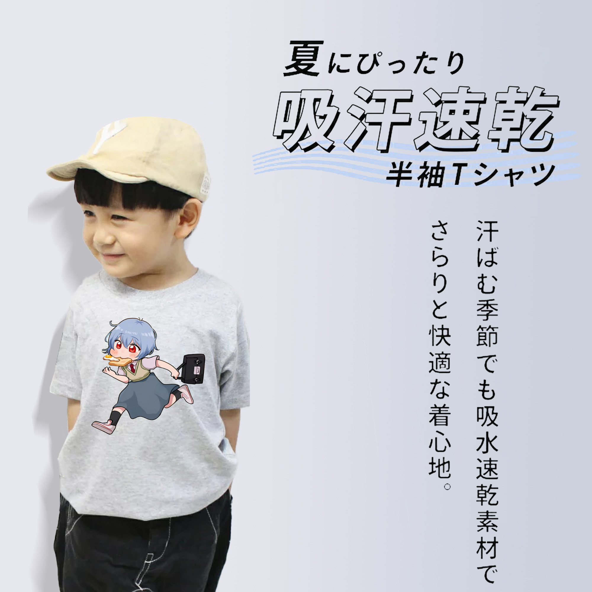 EVA 新世紀エヴァンゲリオン 綿100％キッズTシャツ（フロントプリント）