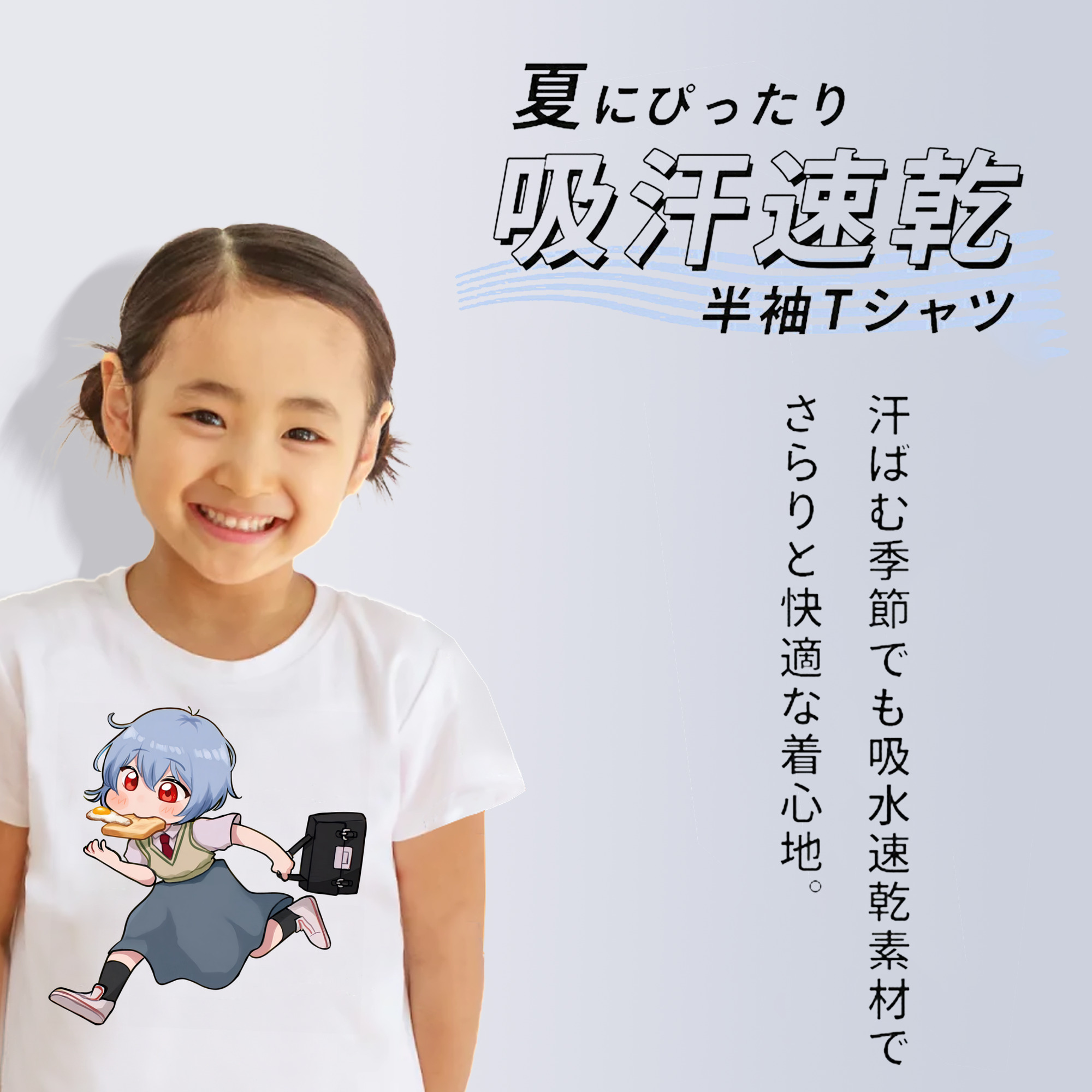 EVA 新世紀エヴァンゲリオン 綿100％キッズTシャツ（フロントプリント）