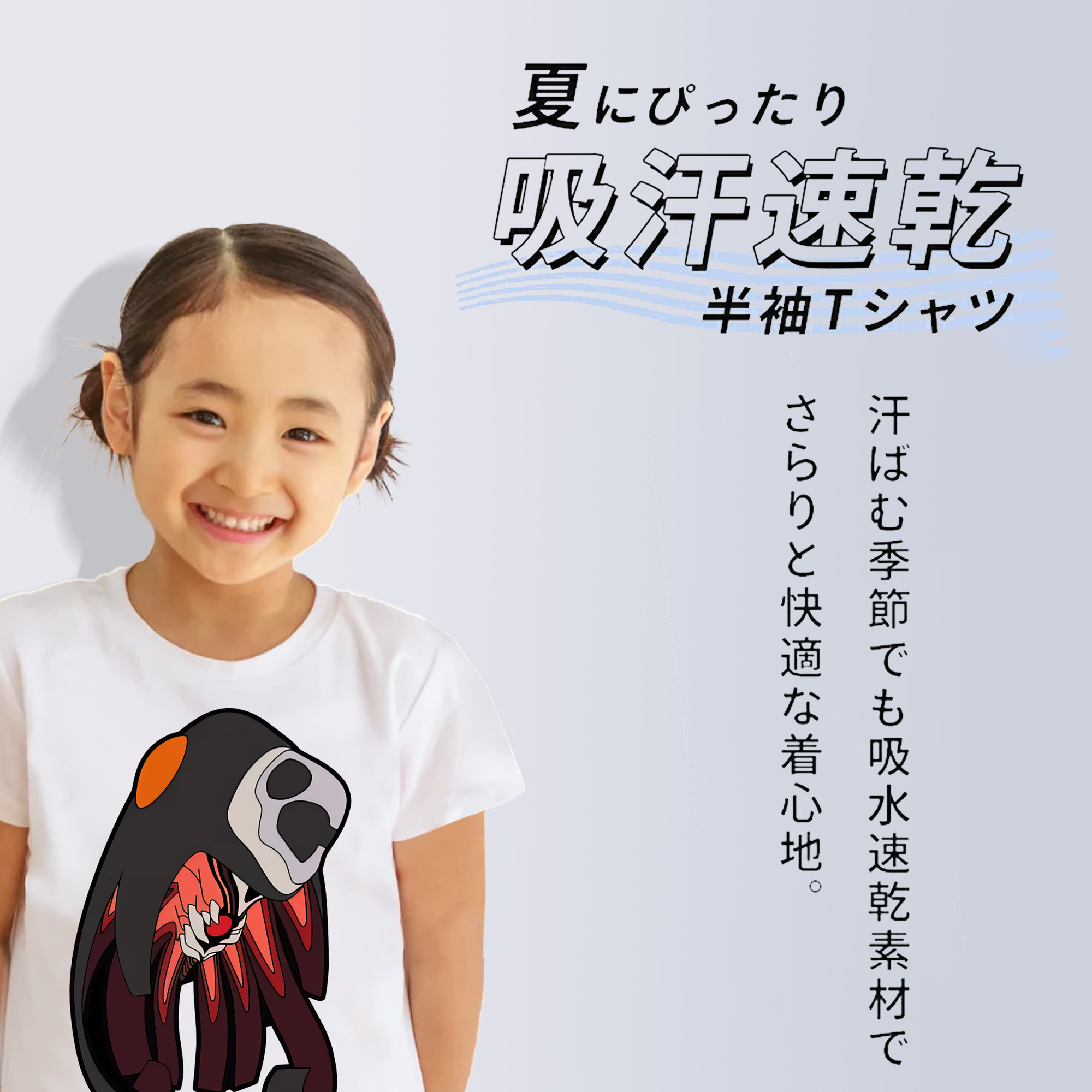 EVA 新世紀エヴァンゲリオン 綿100％キッズTシャツ（フロントプリント）
