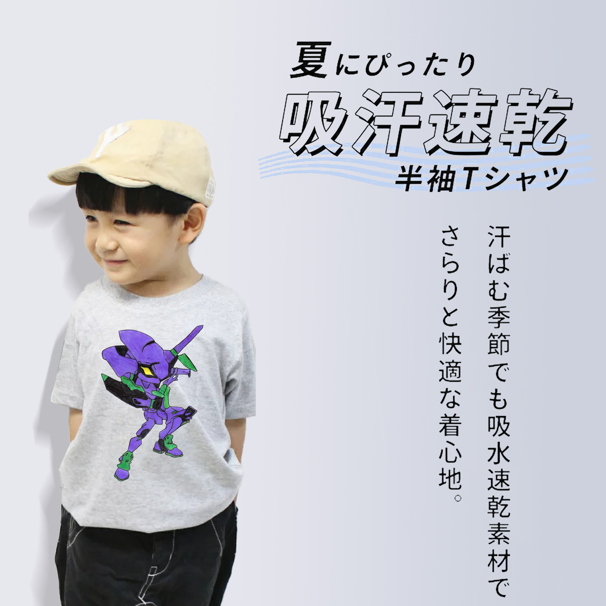 EVA 新世紀エヴァンゲリオン 綿100％キッズTシャツ（フロントプリント）