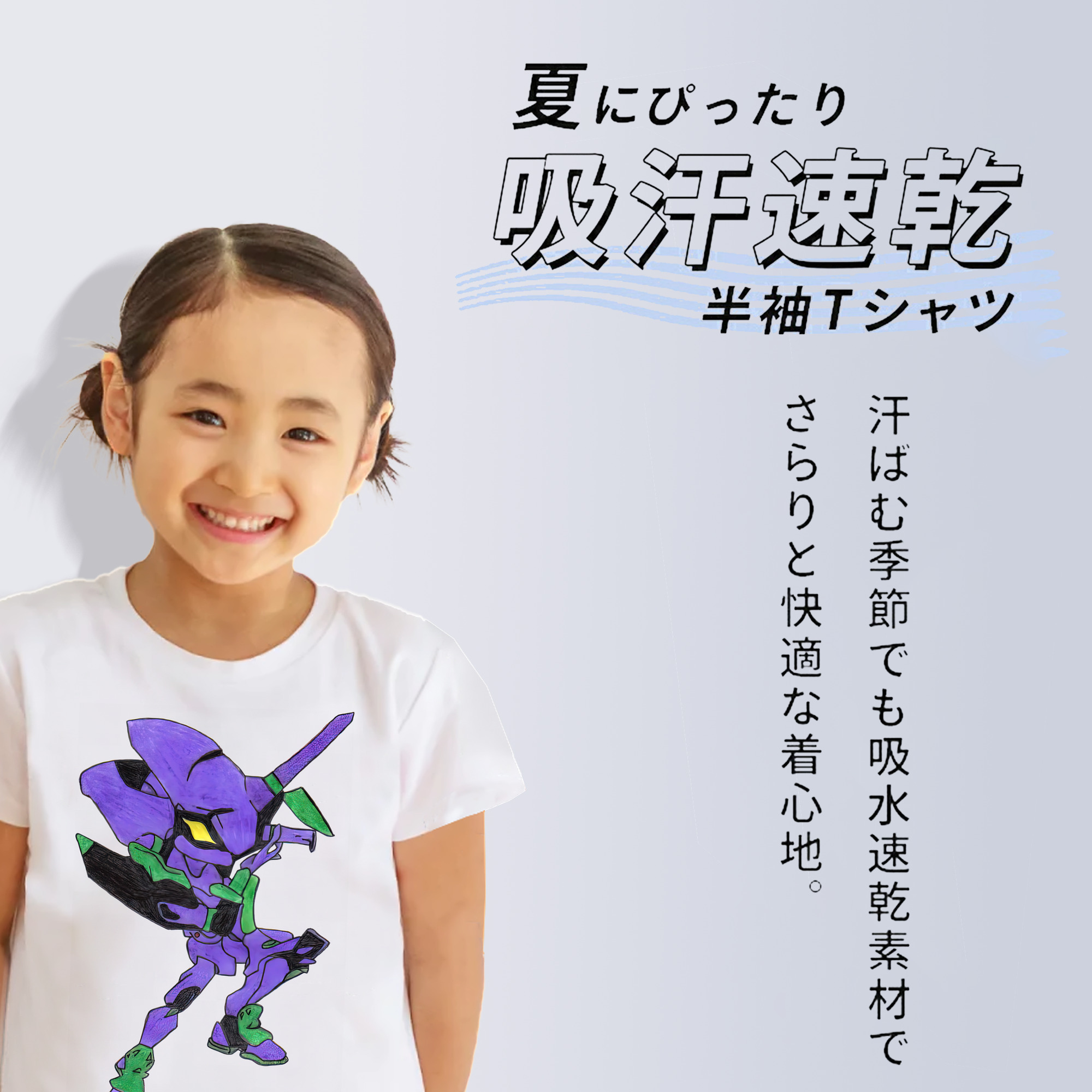 EVA 新世紀エヴァンゲリオン 綿100％キッズTシャツ（フロントプリント）